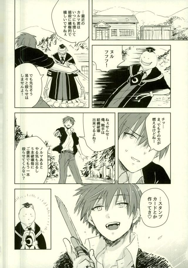 悦楽の黄色いショクシュ