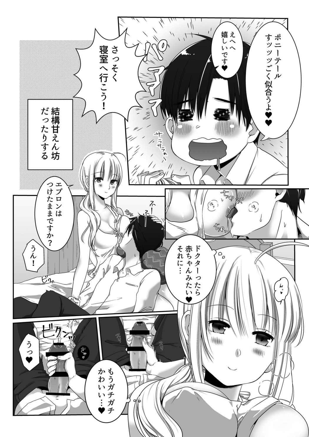 クレアのほうようょく