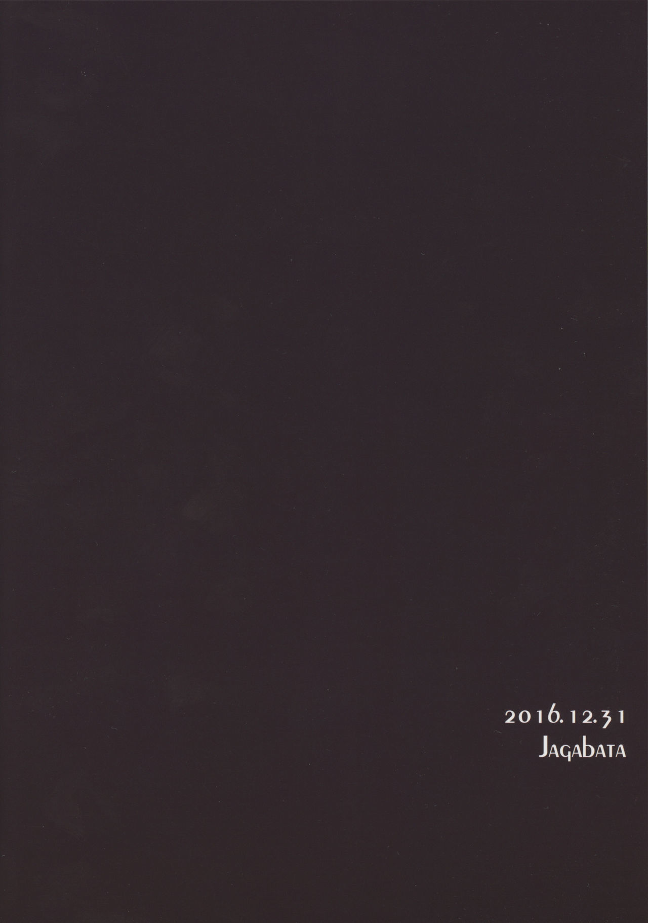 魔法のユリ{/ u /スキャンレーション} 魔法のユリ{/ u /スキャンレーション}