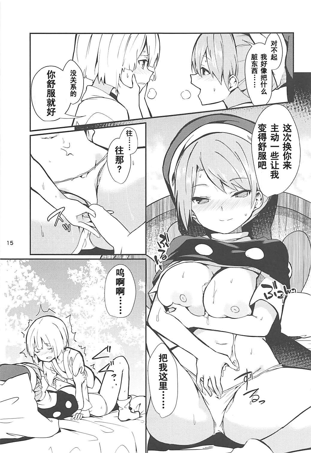 ドレミーさんから僕のとうそう夢