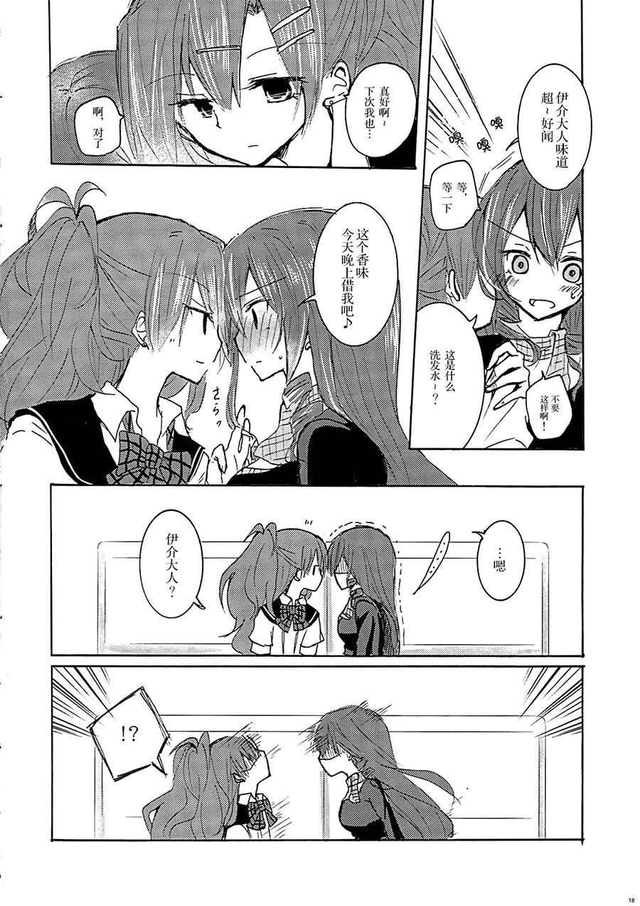 十年黒組のひまな日陽