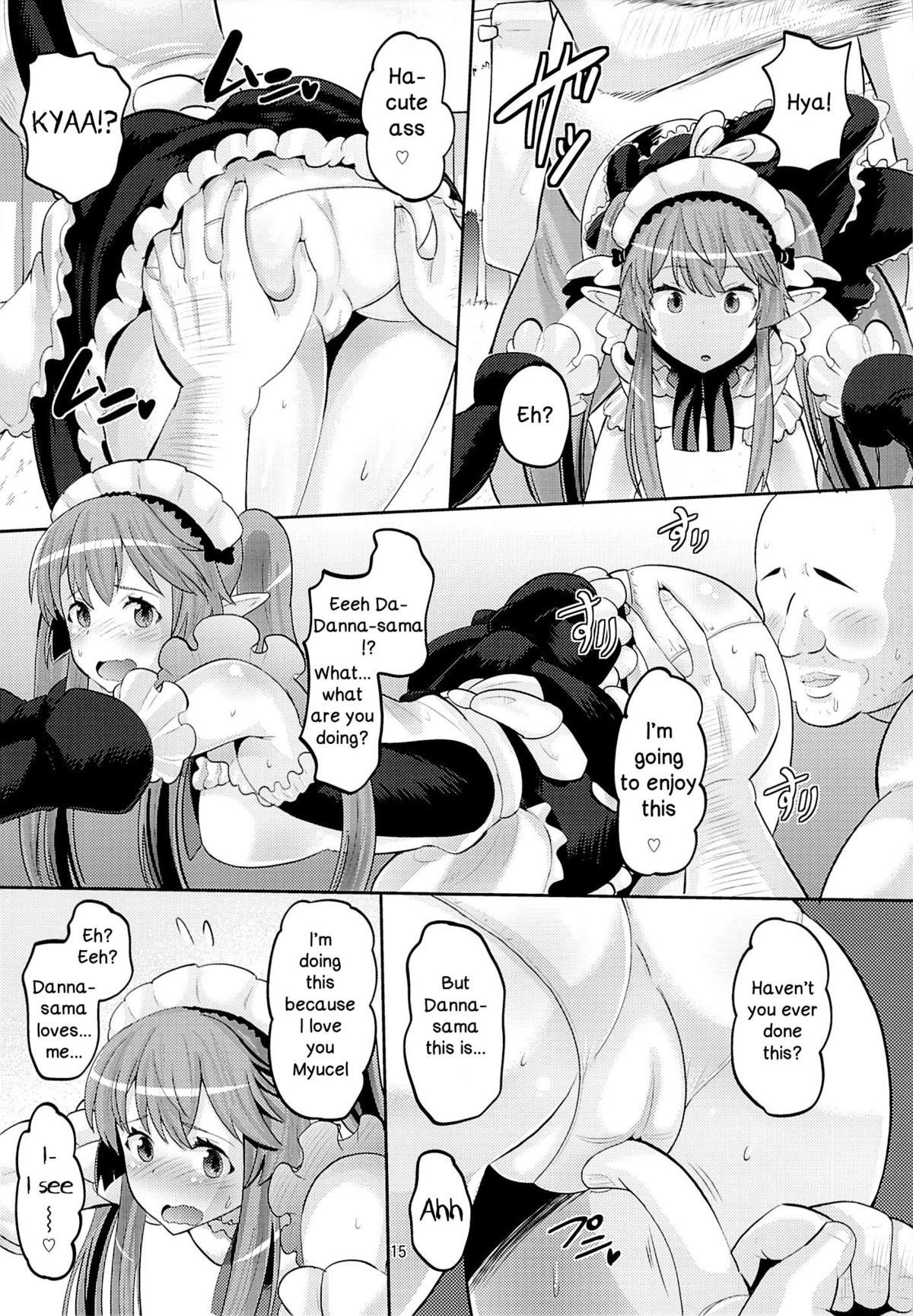ハーレムブレイクカンパニー