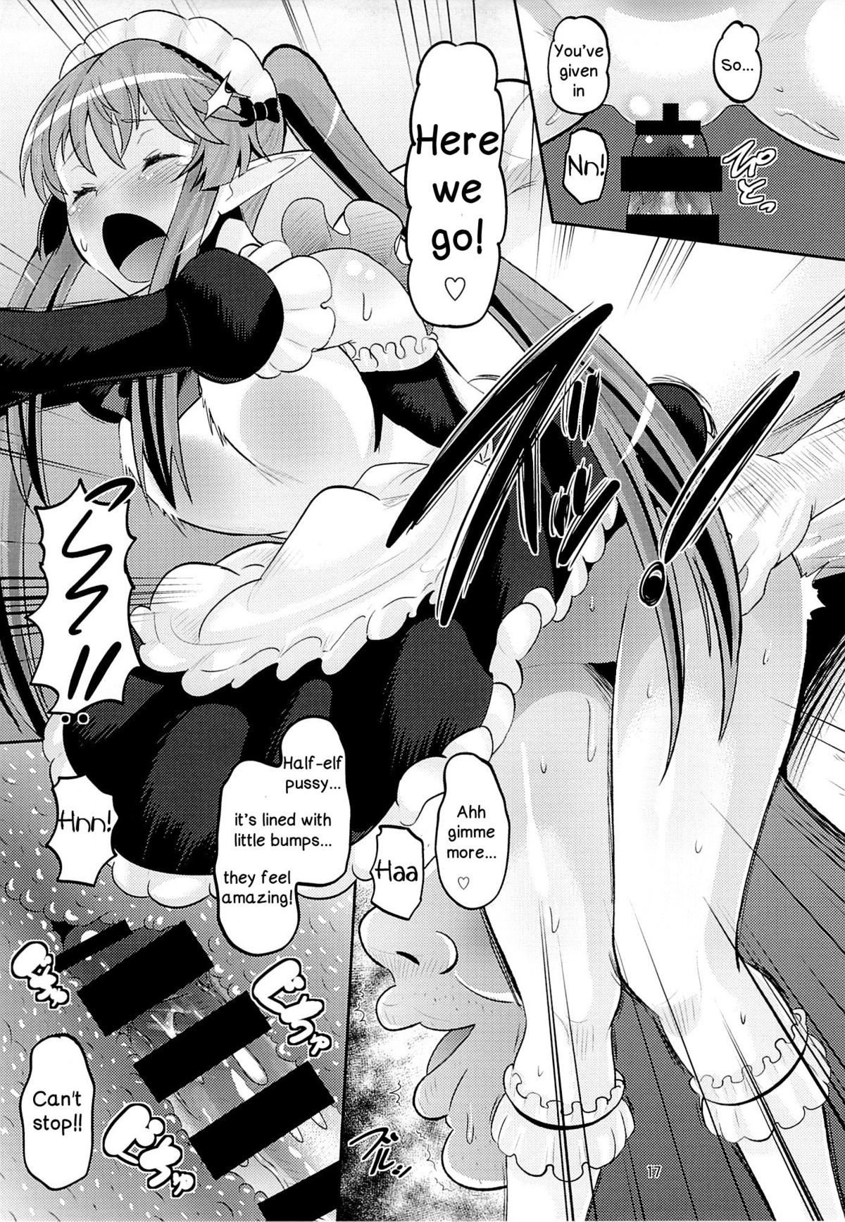 ハーレムブレイクカンパニー