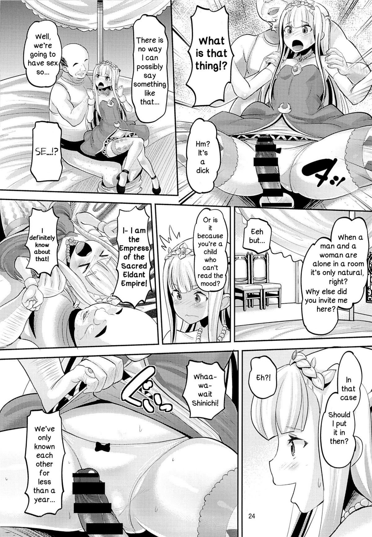 ハーレムブレイクカンパニー