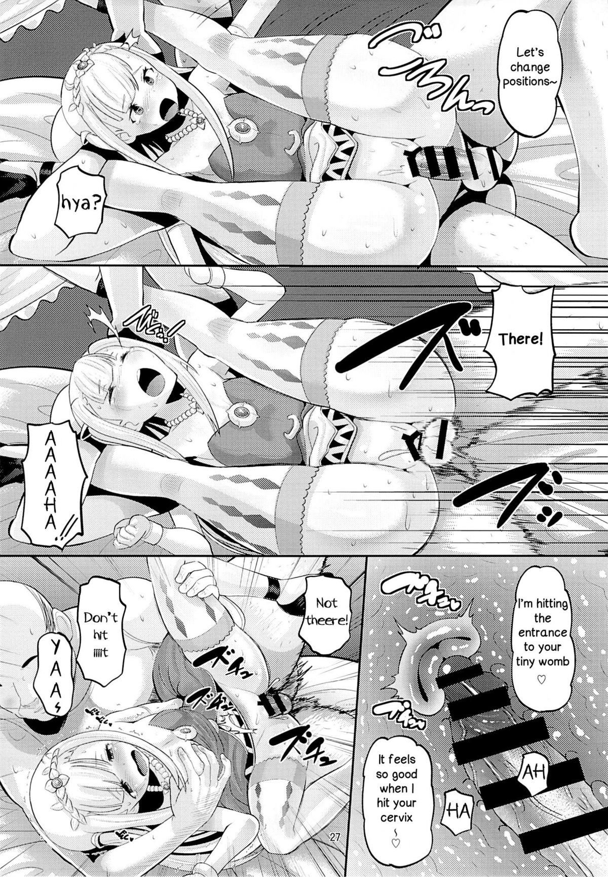 ハーレムブレイクカンパニー