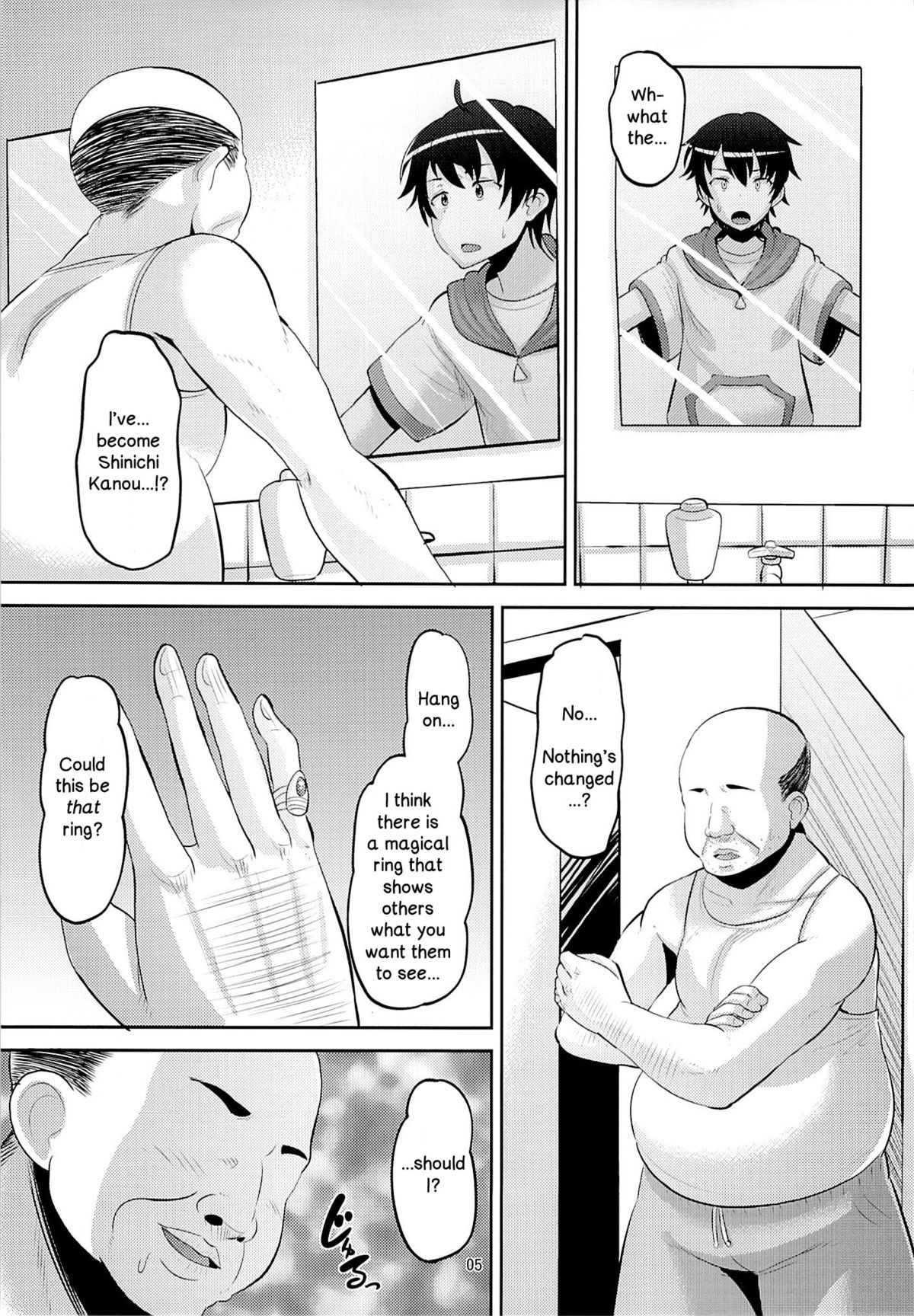 ハーレムブレイクカンパニー