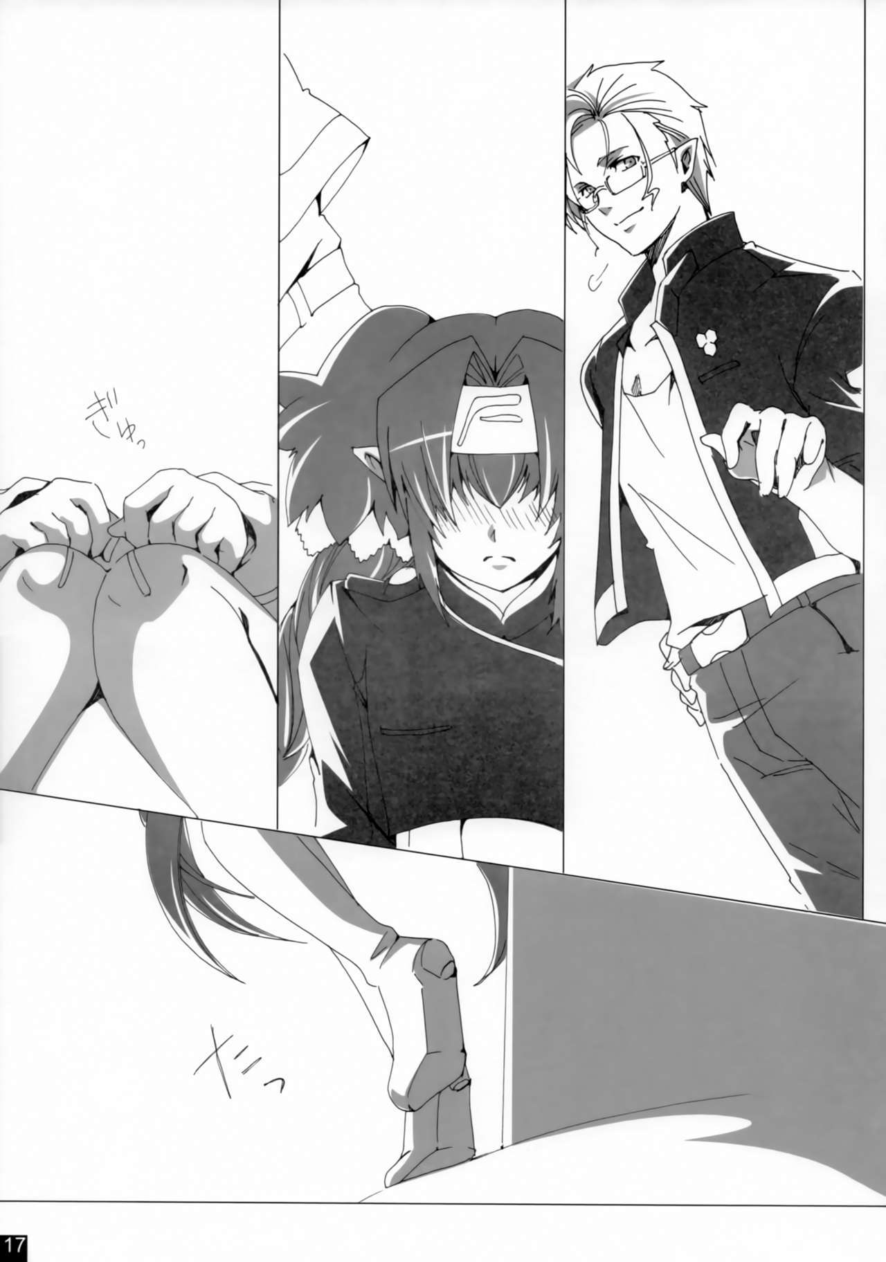 親愛なる私の女性