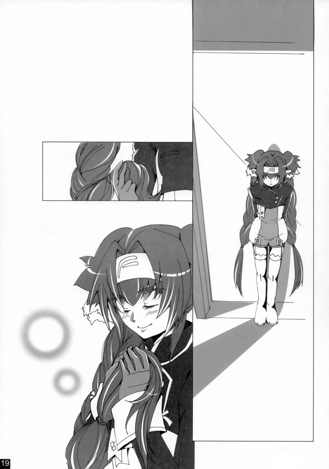 親愛なる私の女性