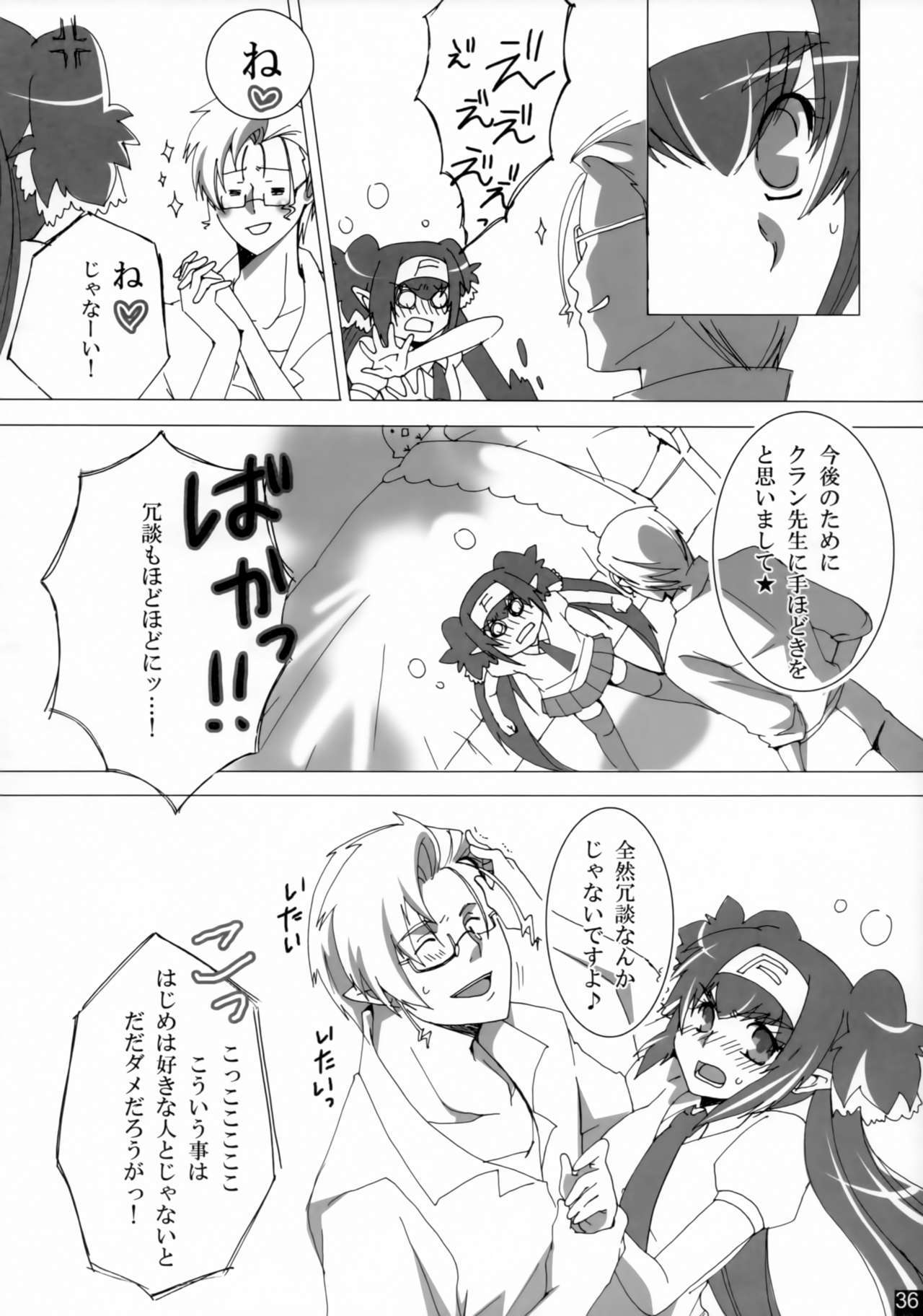 親愛なる私の女性