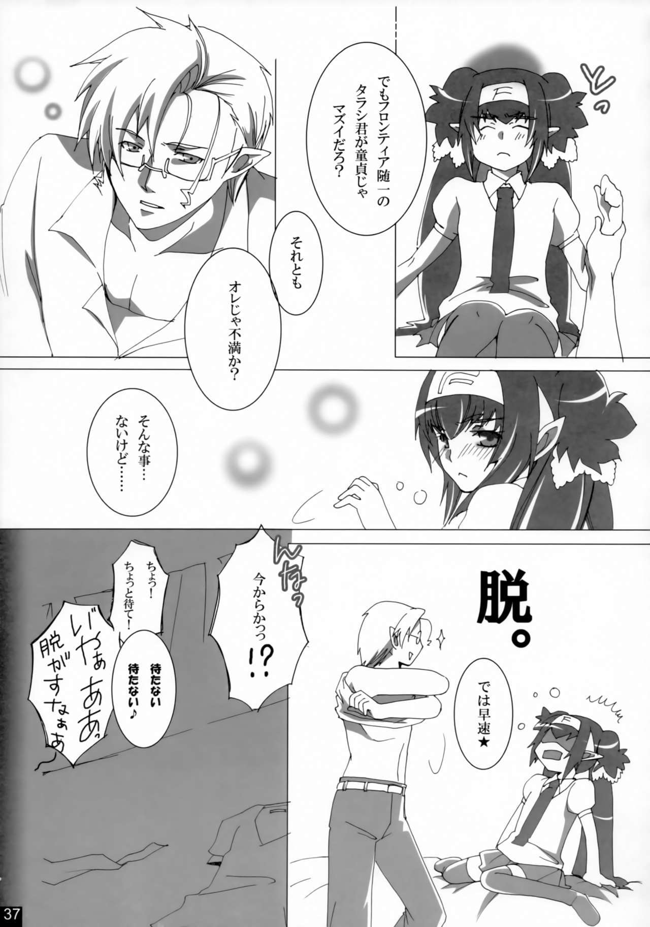 親愛なる私の女性