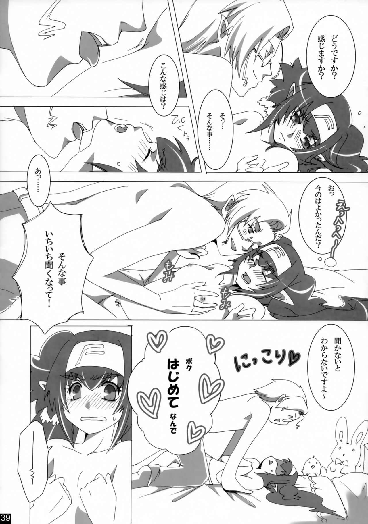 親愛なる私の女性