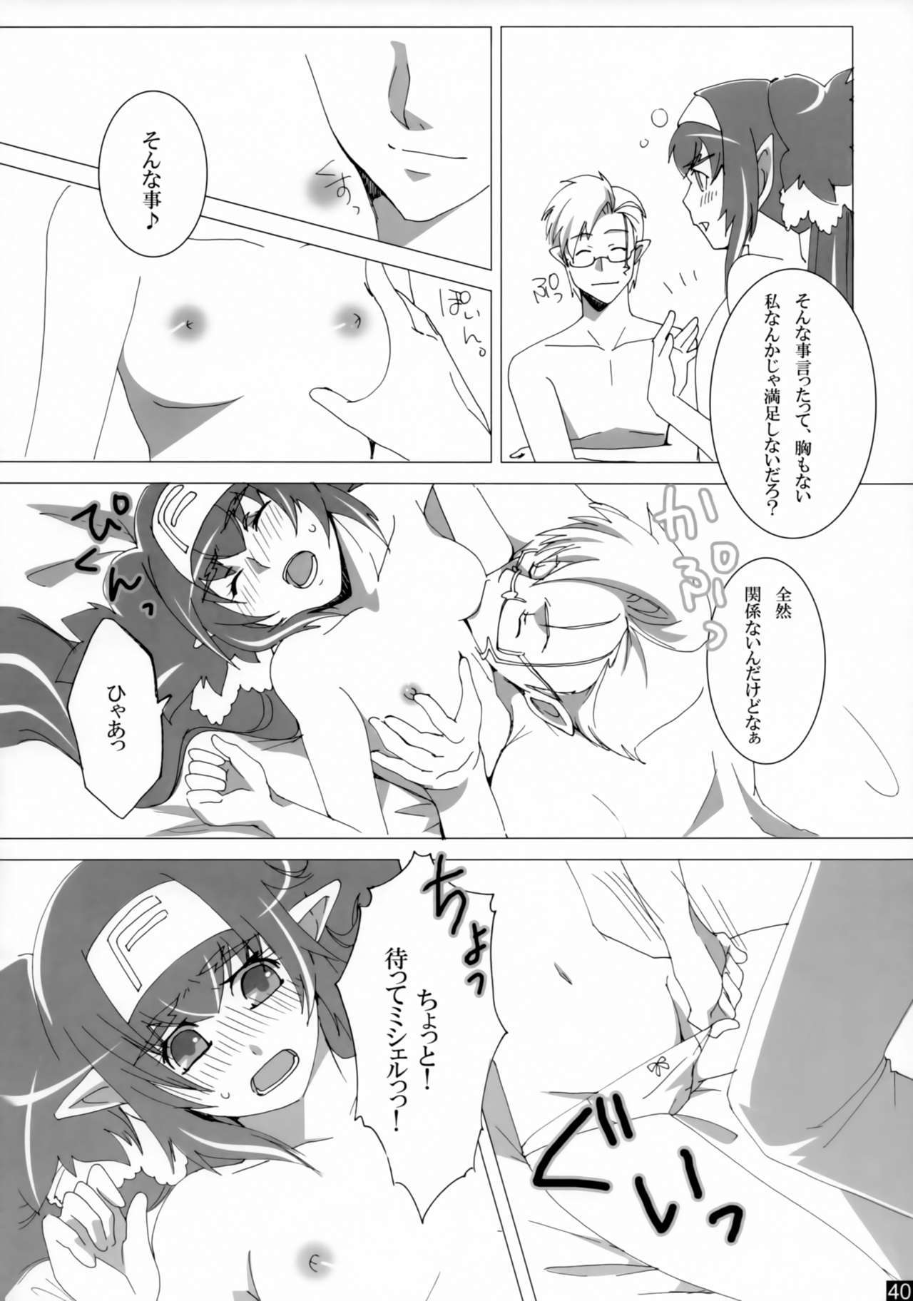 親愛なる私の女性