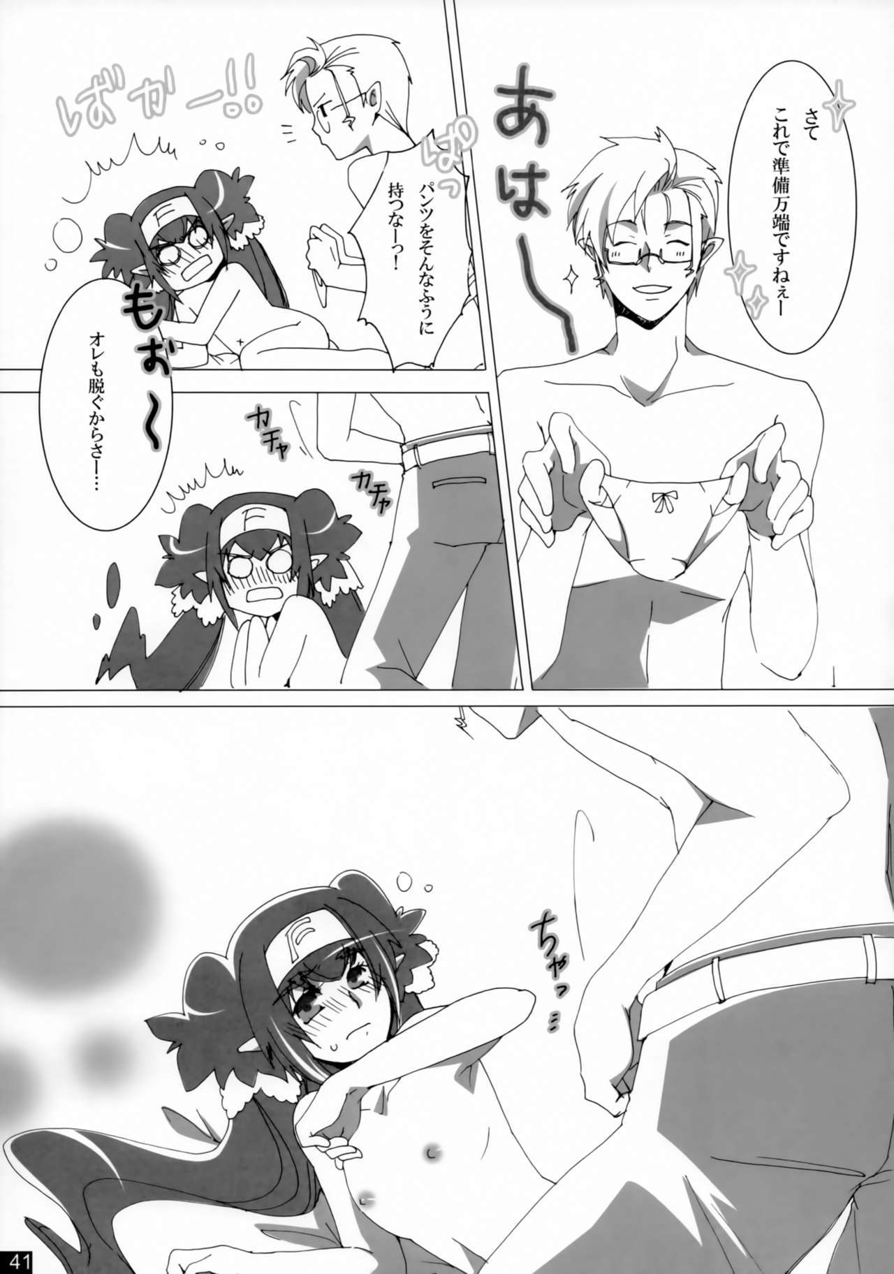 親愛なる私の女性