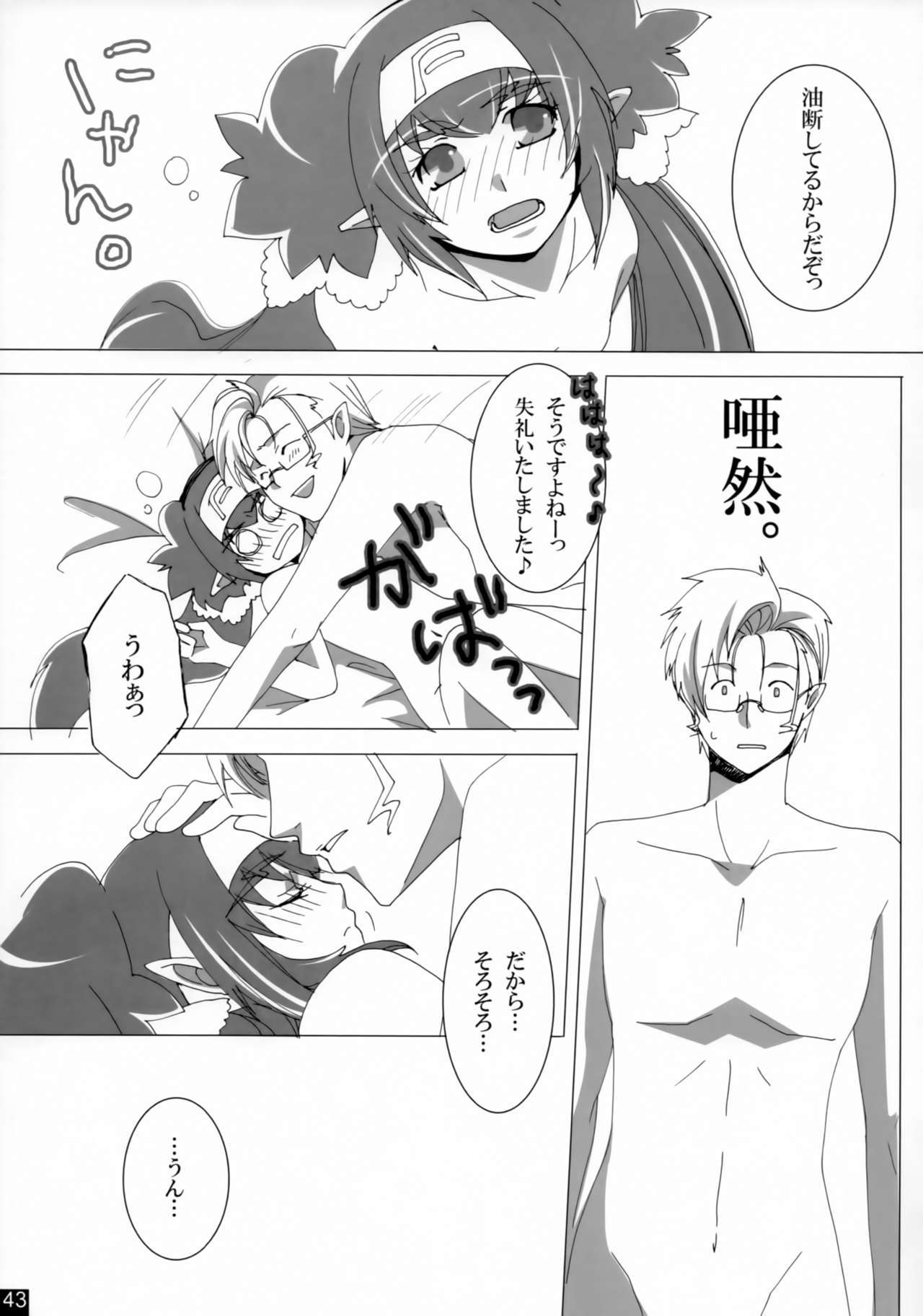 親愛なる私の女性