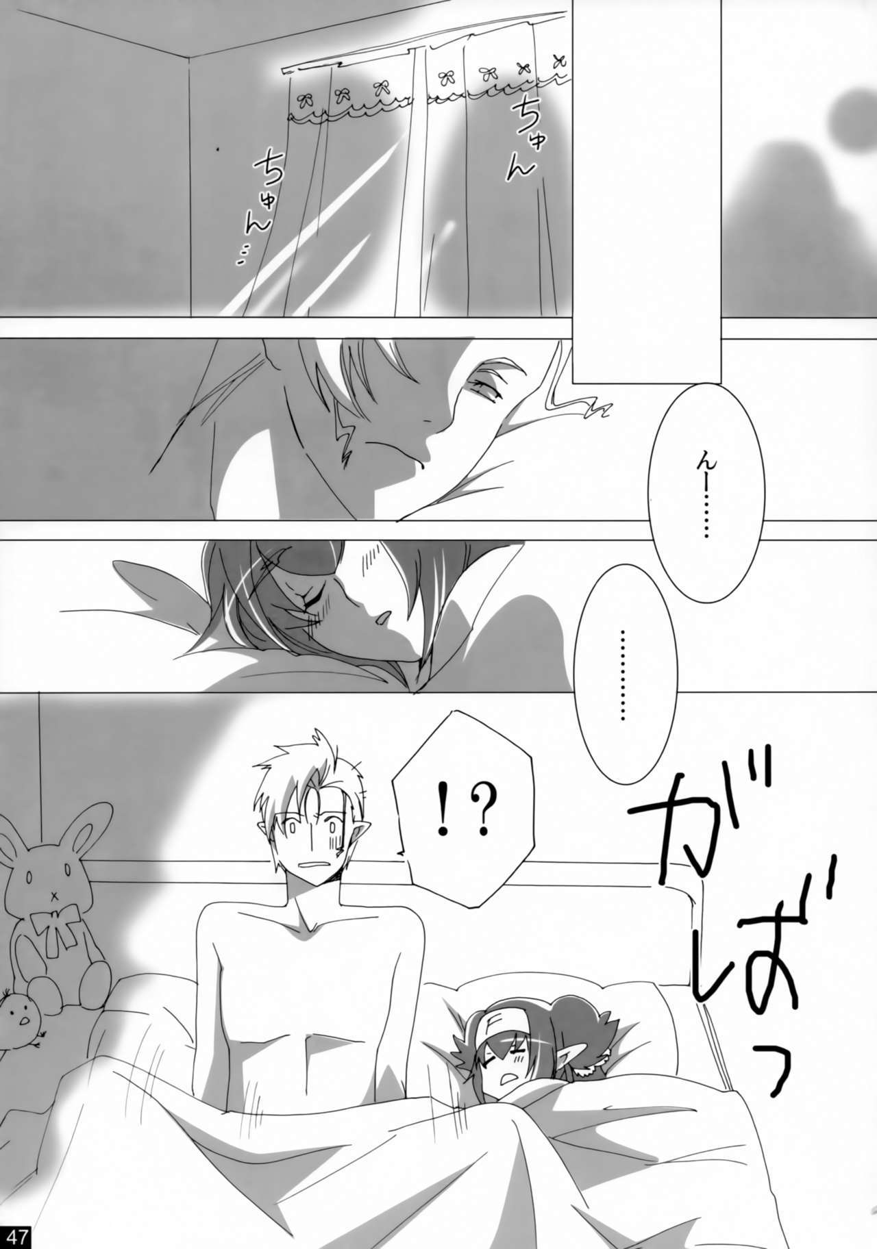 親愛なる私の女性
