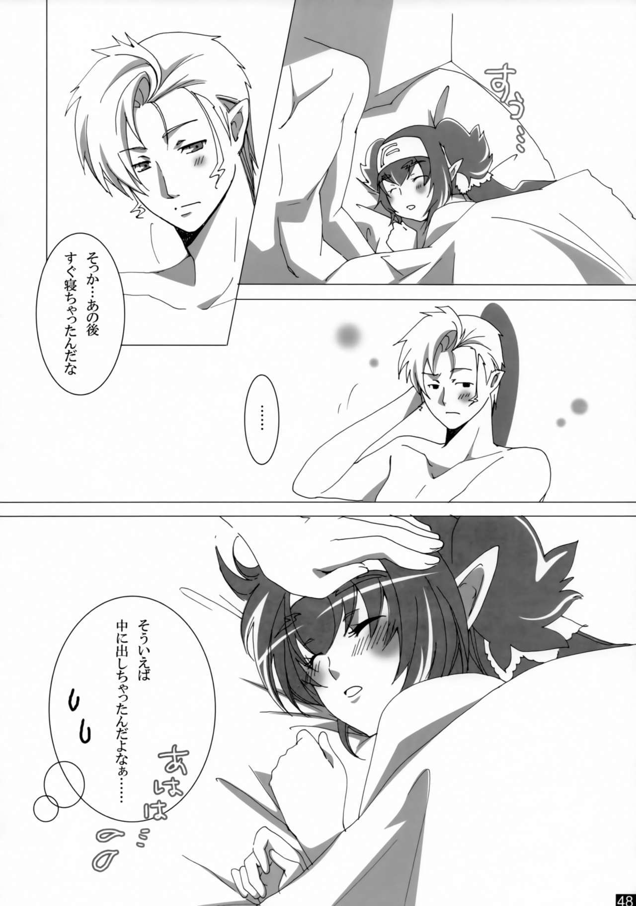 親愛なる私の女性