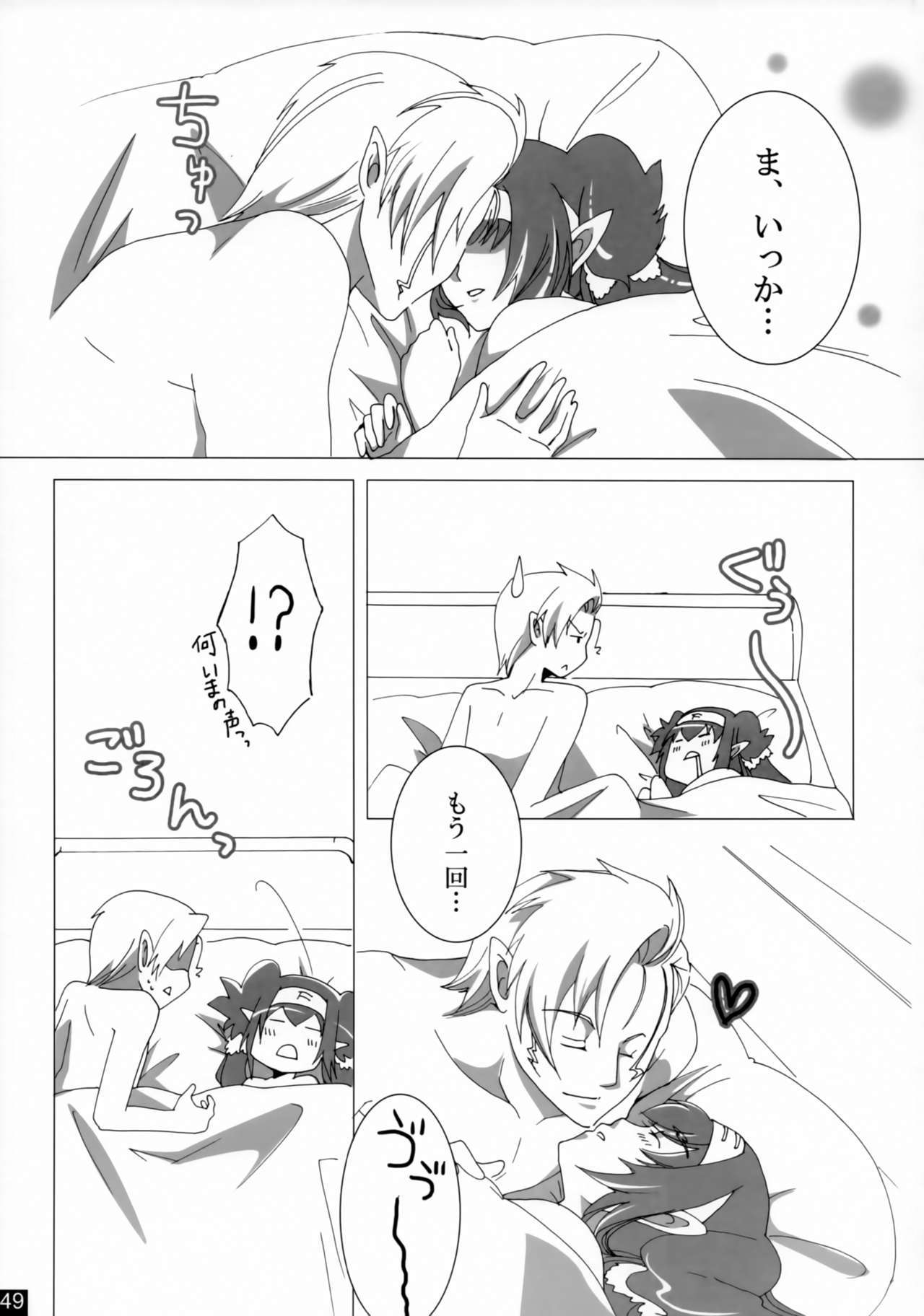 親愛なる私の女性