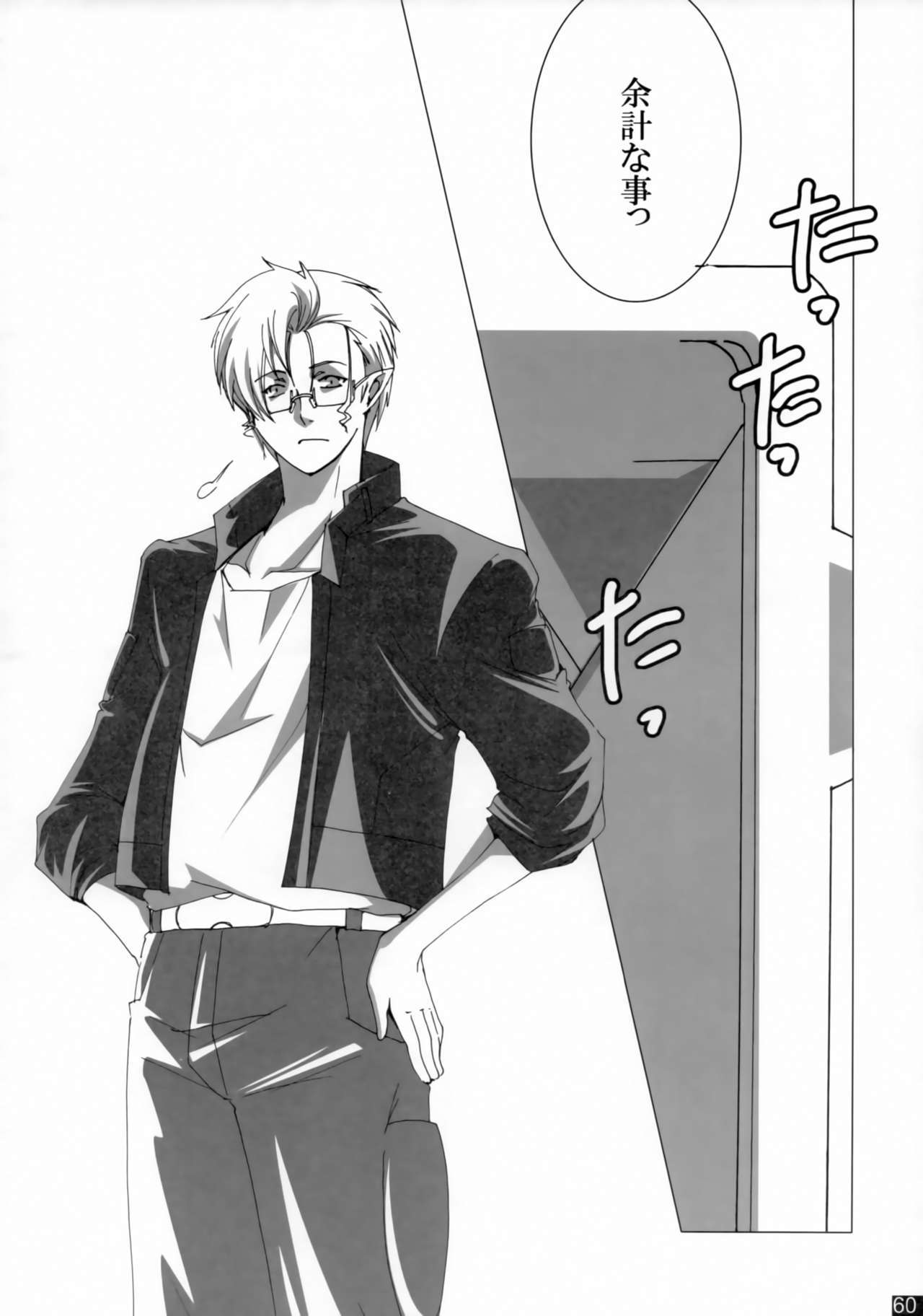 親愛なる私の女性