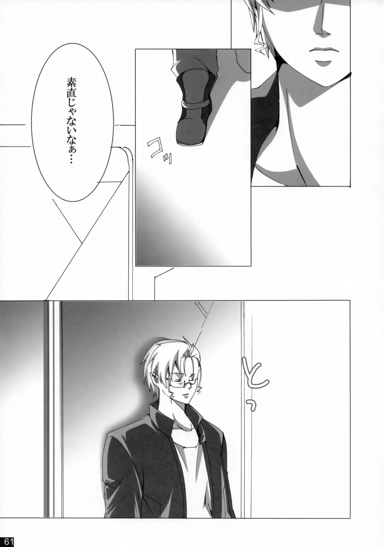 親愛なる私の女性