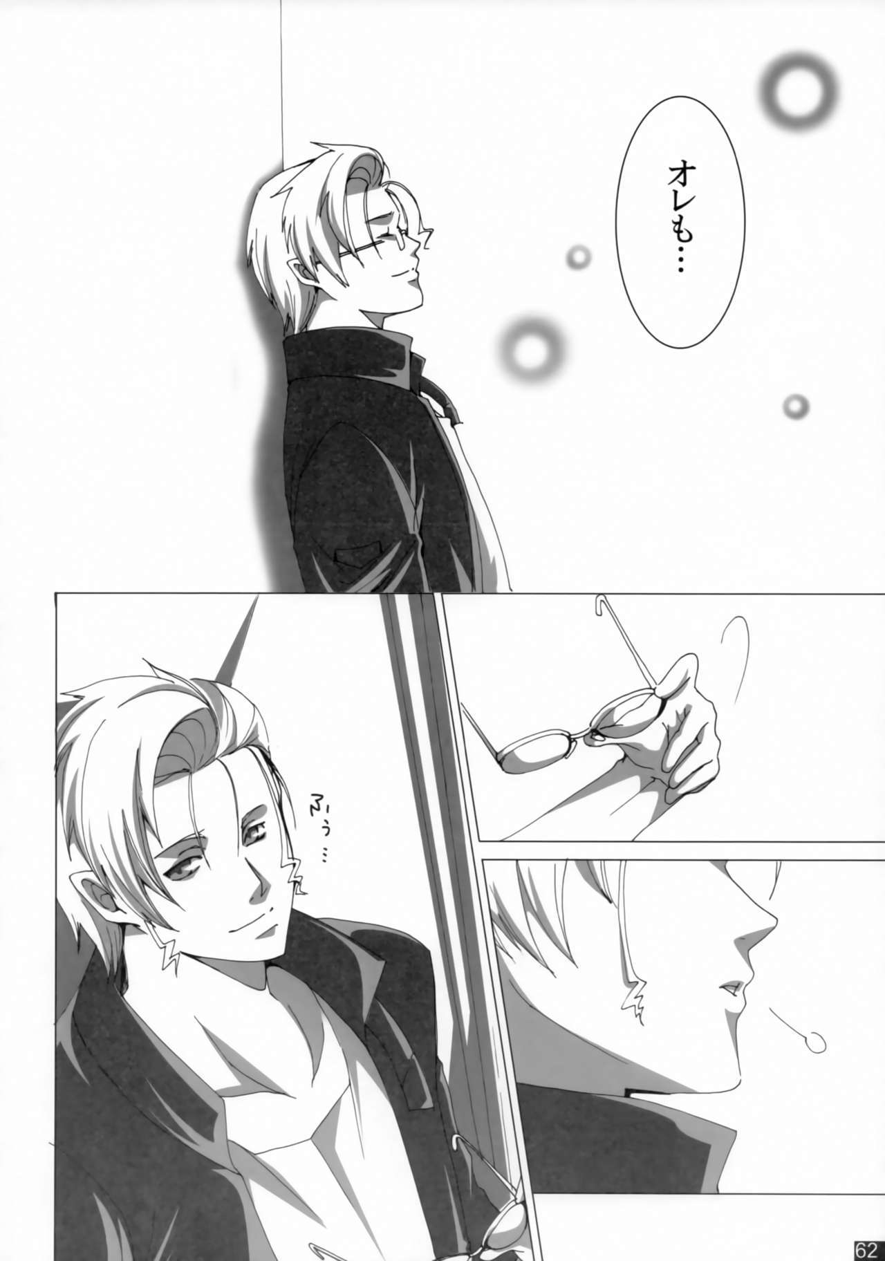親愛なる私の女性