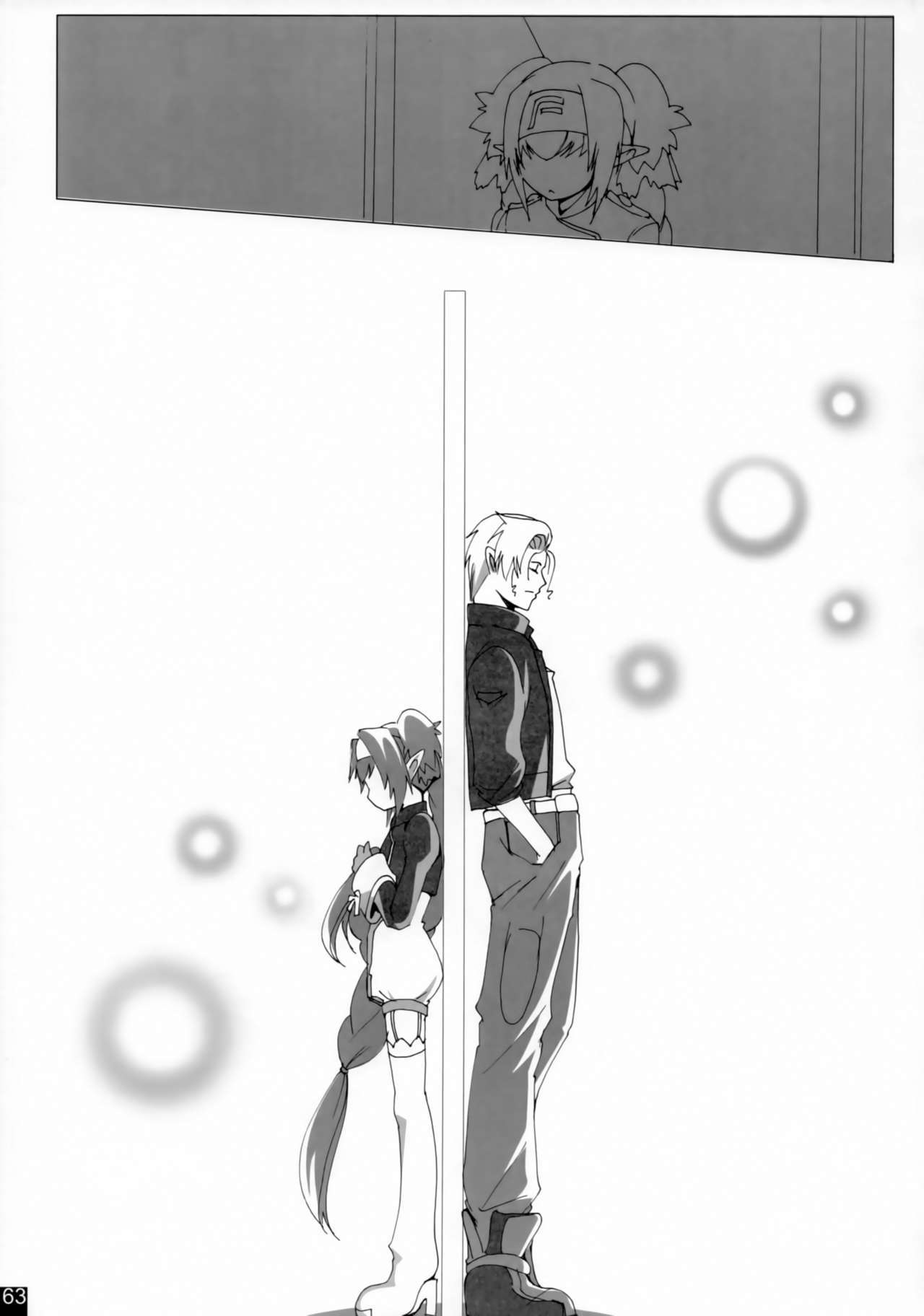親愛なる私の女性