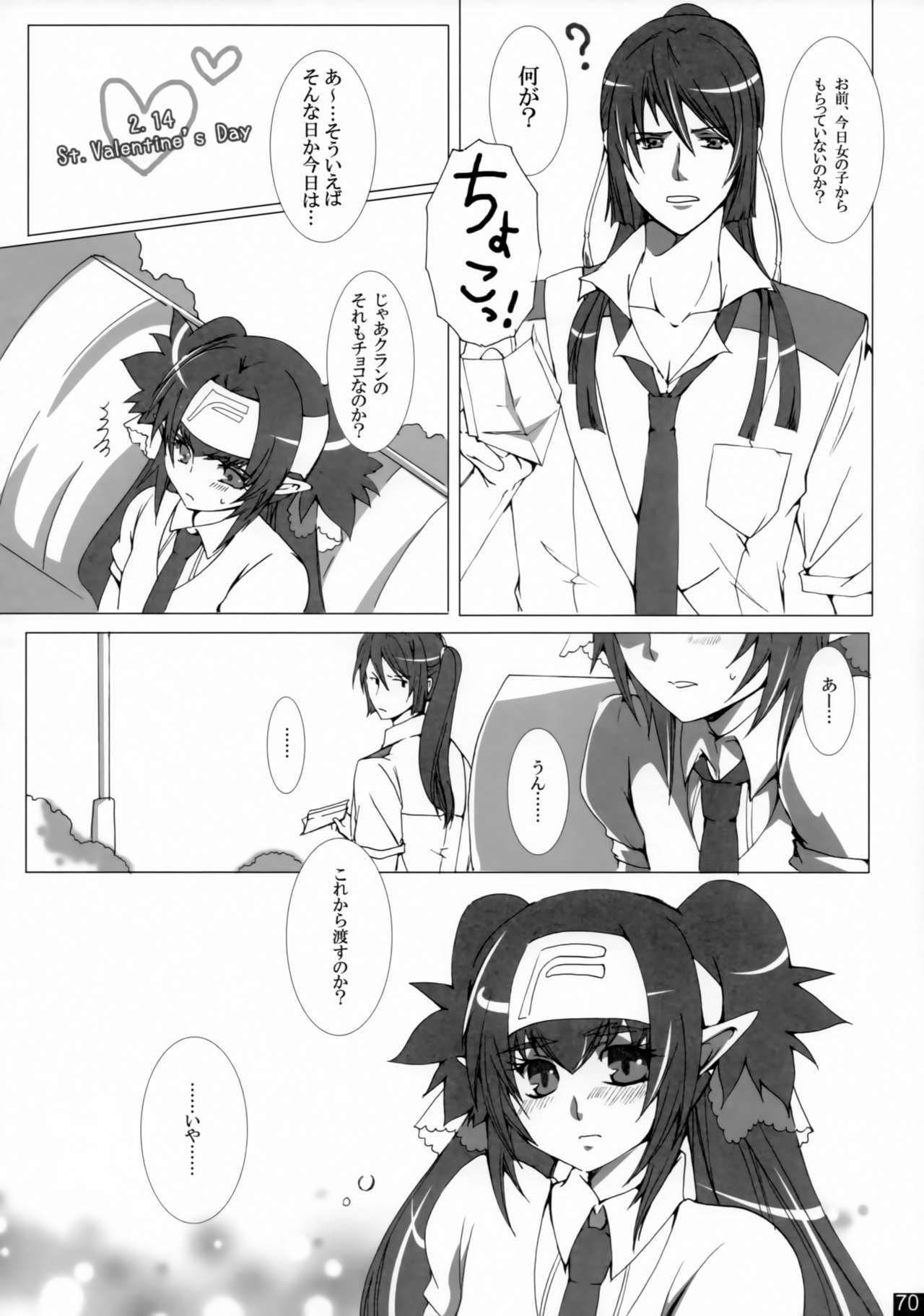 親愛なる私の女性