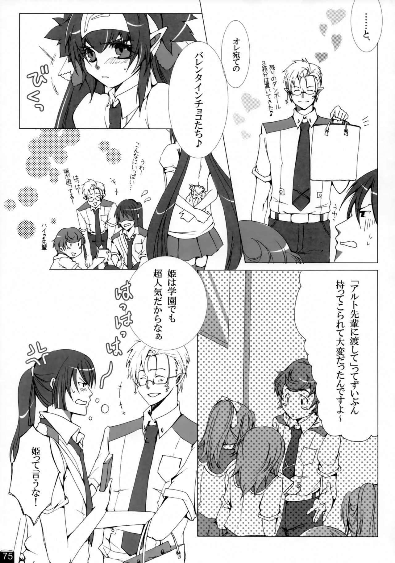 親愛なる私の女性