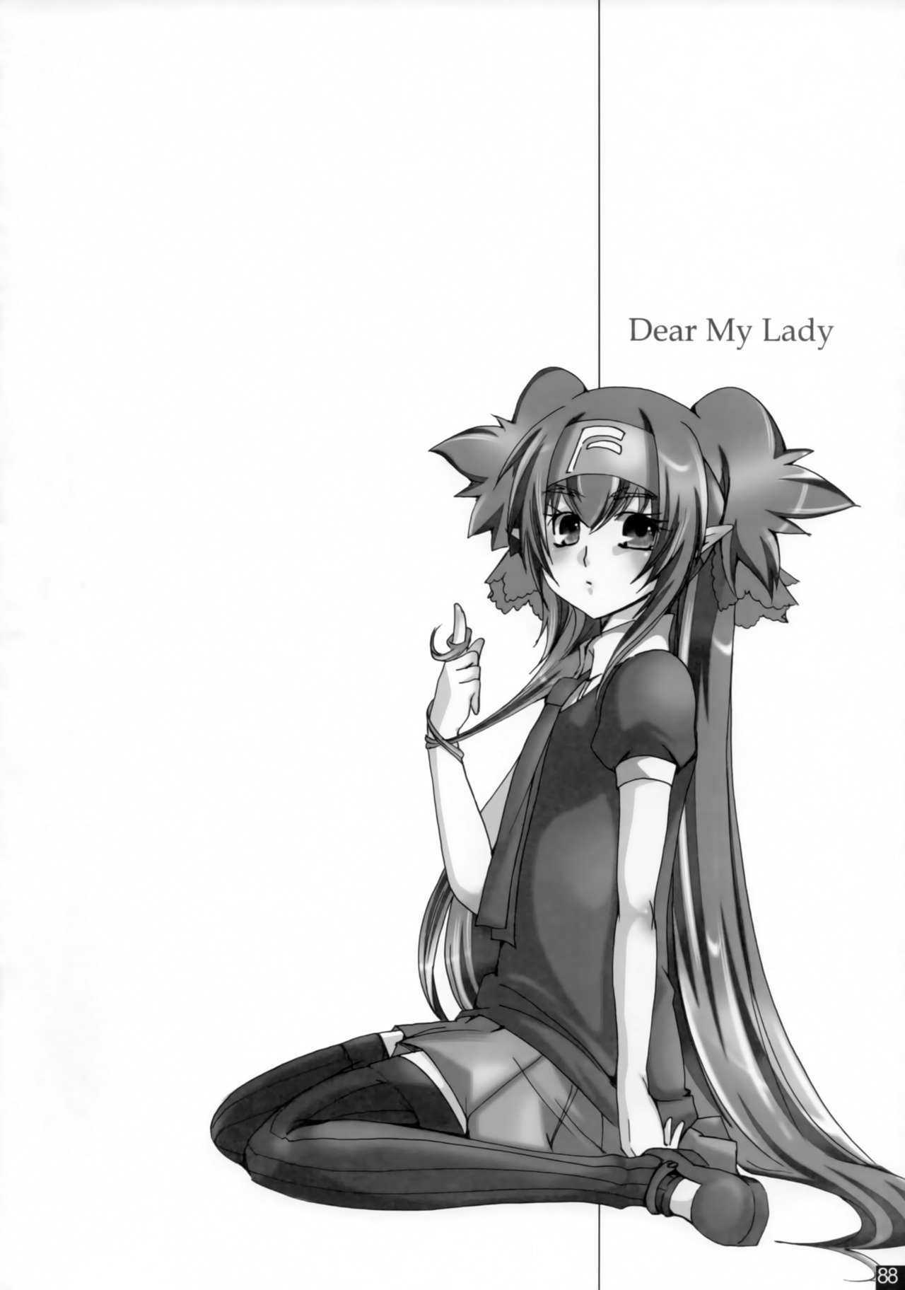 親愛なる私の女性