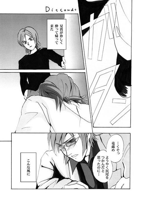 チャグ-【ペルソナ2】ディスコード+【制限付き】 チャグ-【ペルソナ2】ディスコード+【制限付き】