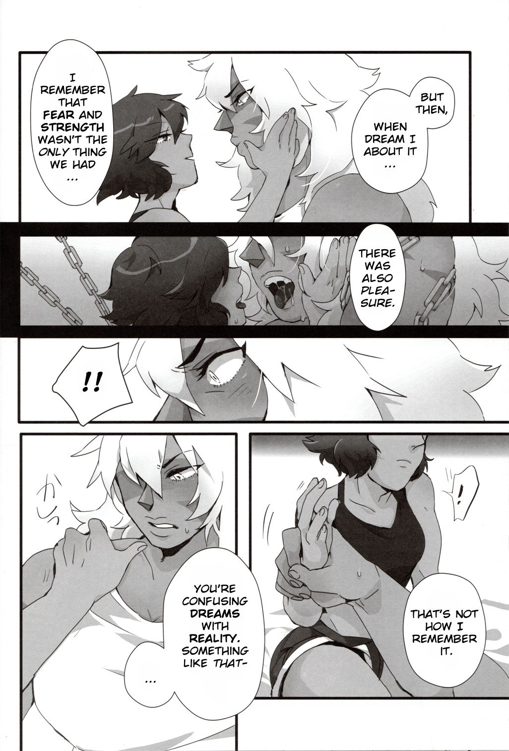 あなたの記憶はどれくらい深いですか