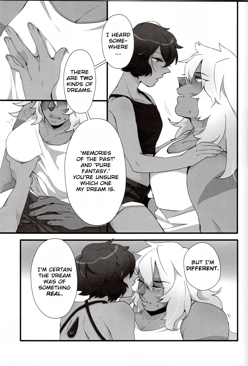 あなたの記憶はどれくらい深いですか