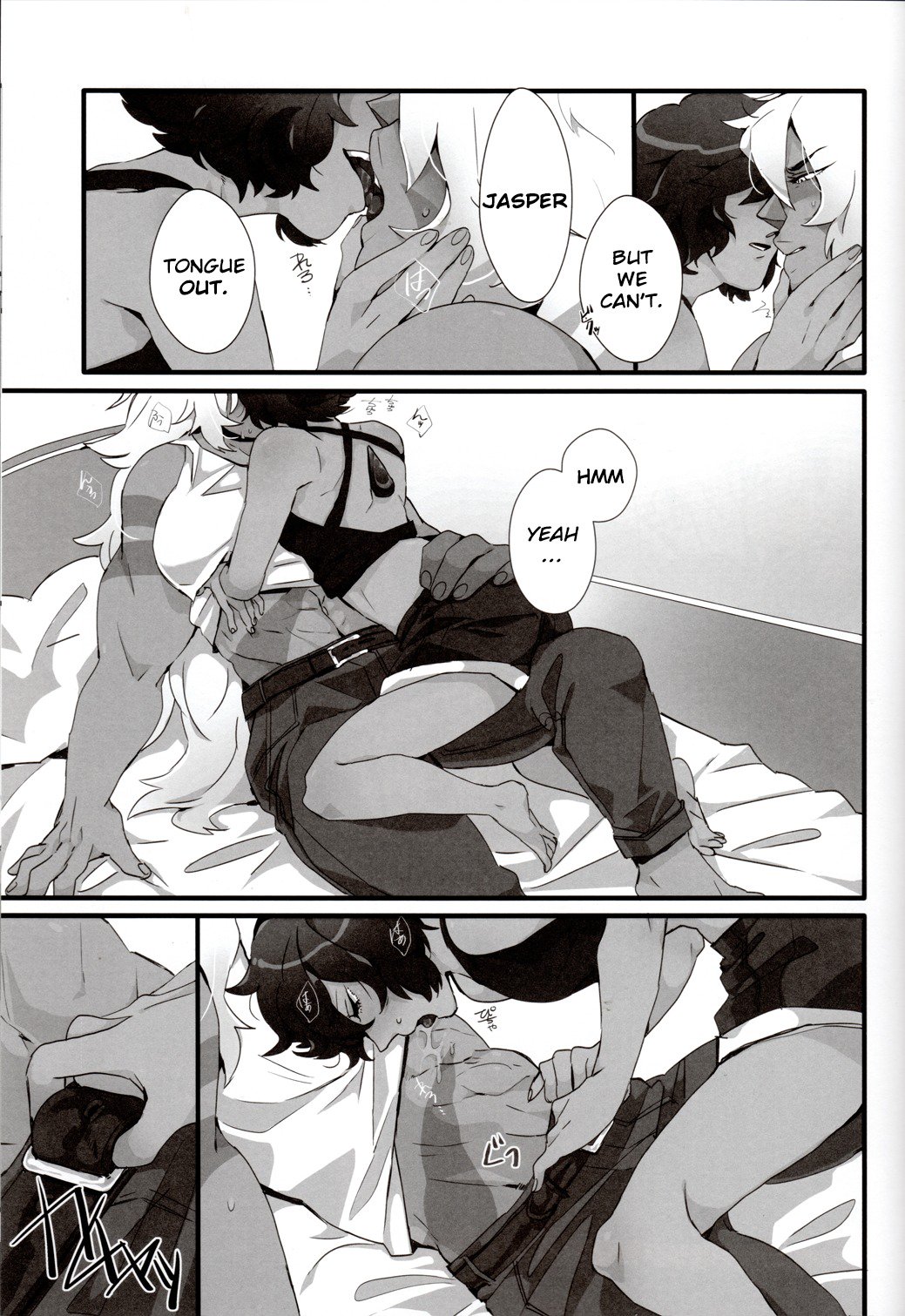 あなたの記憶はどれくらい深いですか