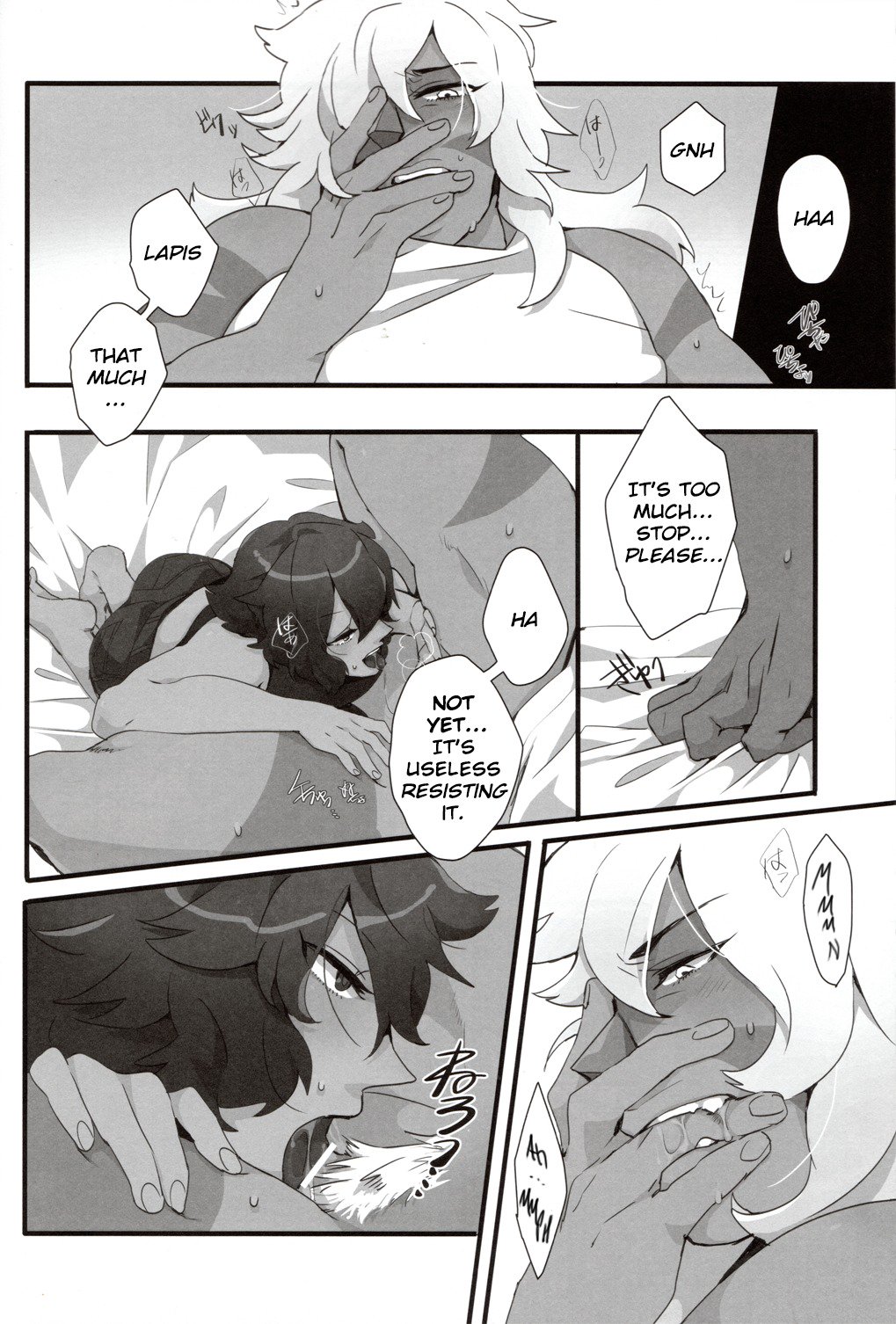 あなたの記憶はどれくらい深いですか