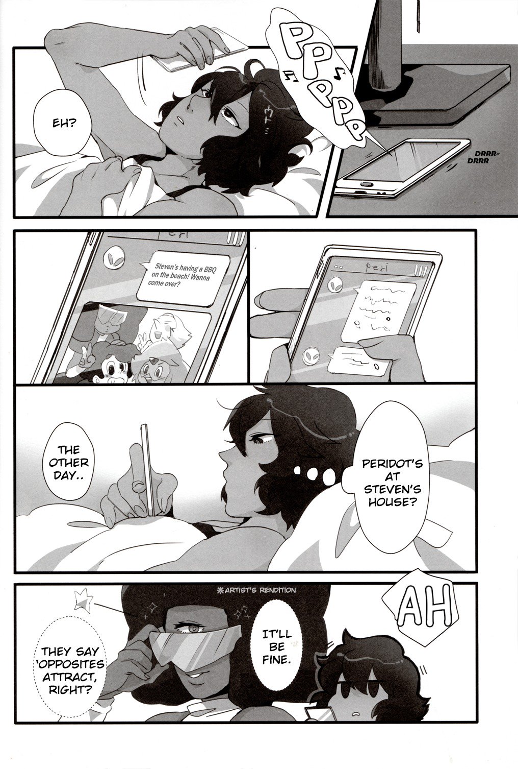 あなたの記憶はどれくらい深いですか