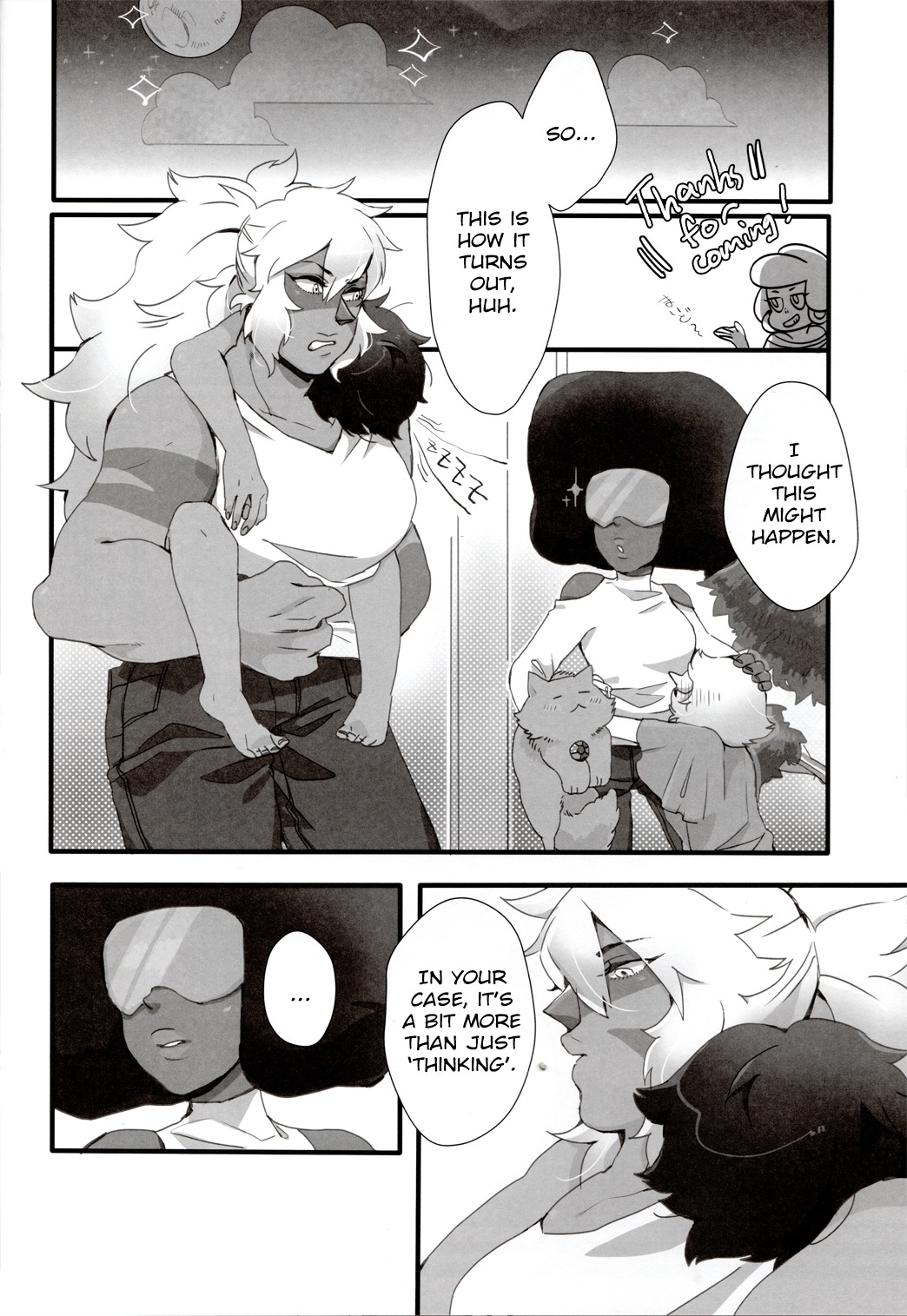 あなたの記憶はどれくらい深いですか