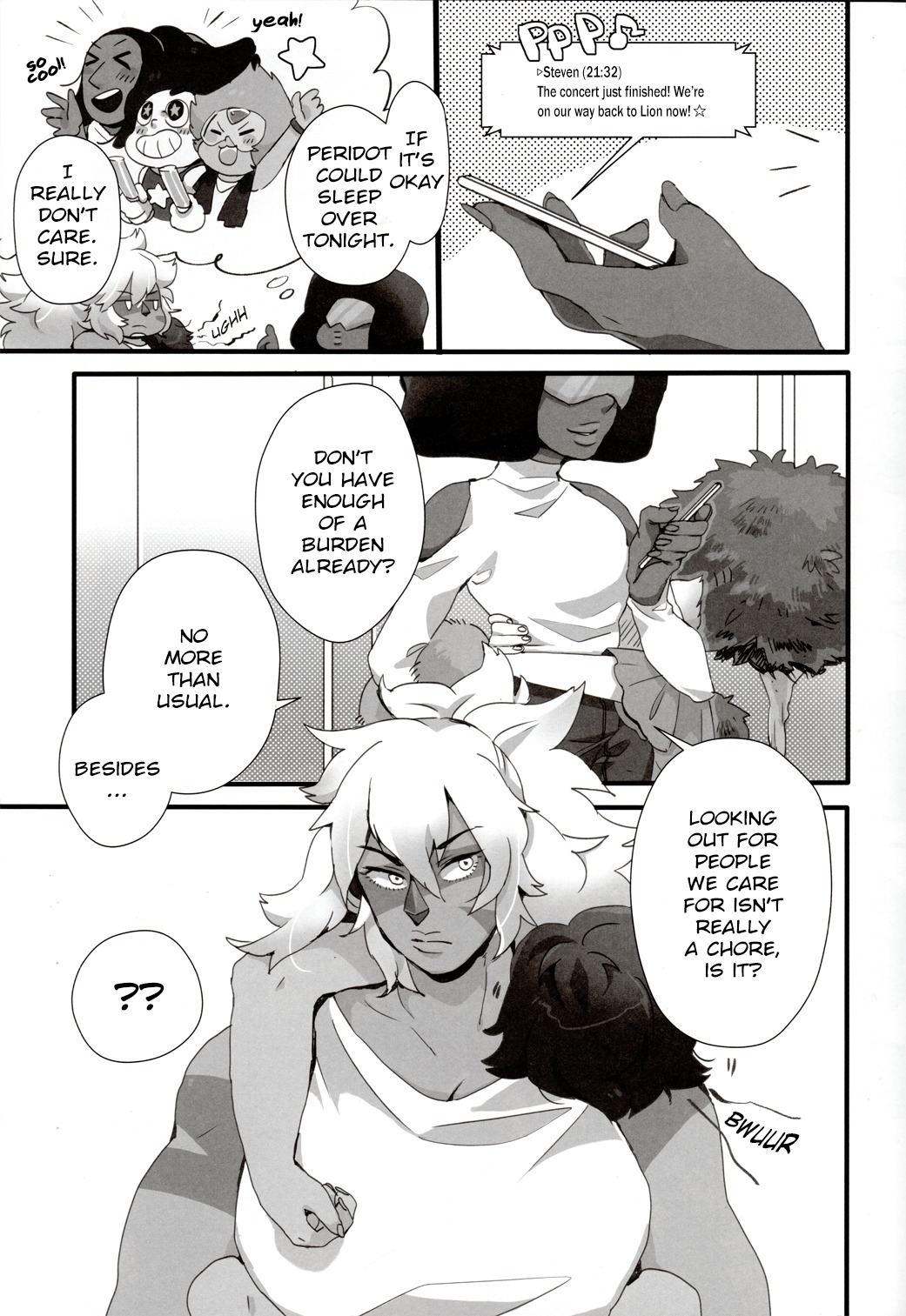 あなたの記憶はどれくらい深いですか