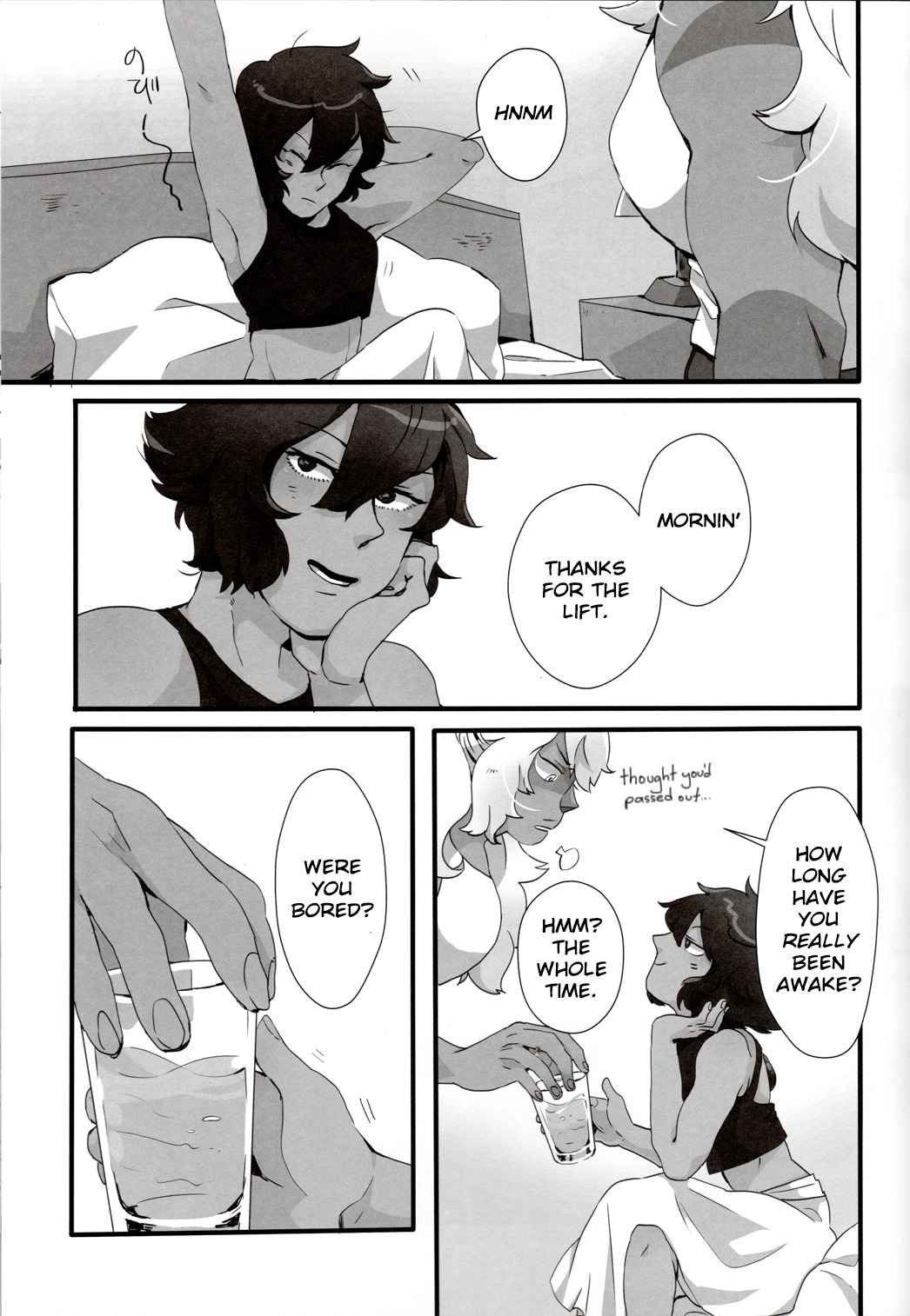 あなたの記憶はどれくらい深いですか