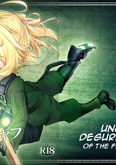 最善泉のデグレチャフ王子さん|最前線のデグレチャフおじさん 最善泉のデグレチャフ王子さん|最前線のデグレチャフおじさん