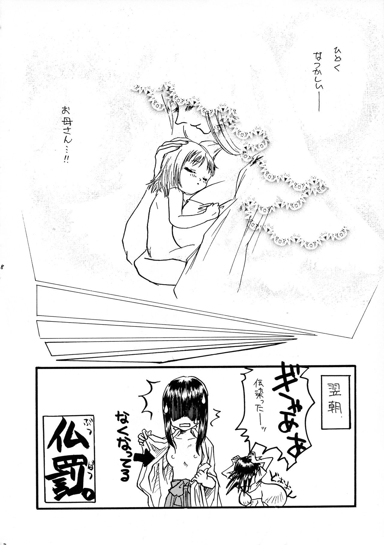 ピア