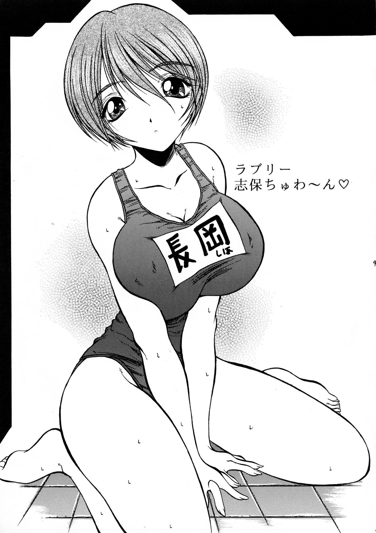 ピア