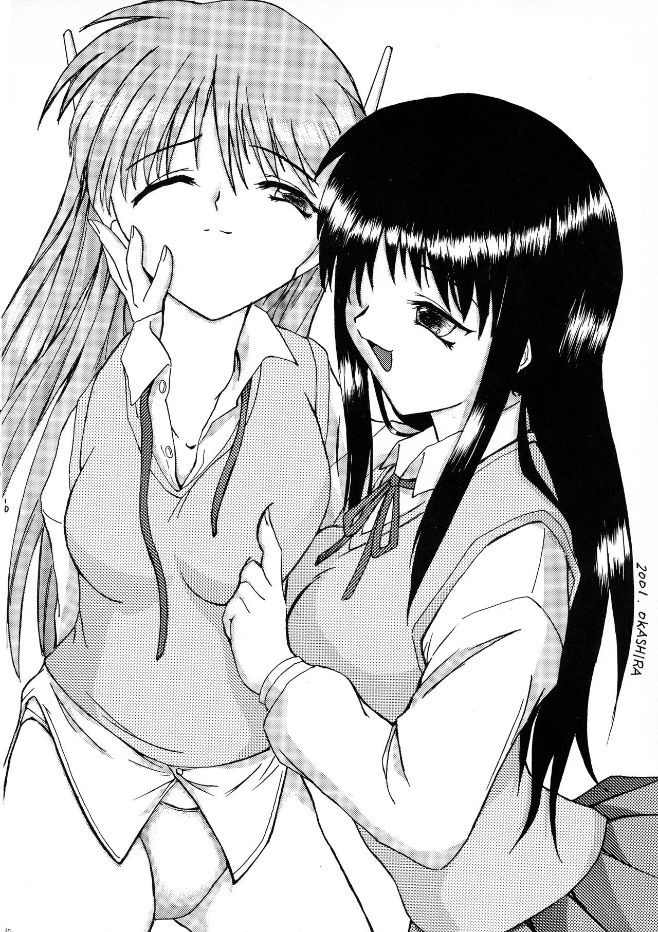 ピア