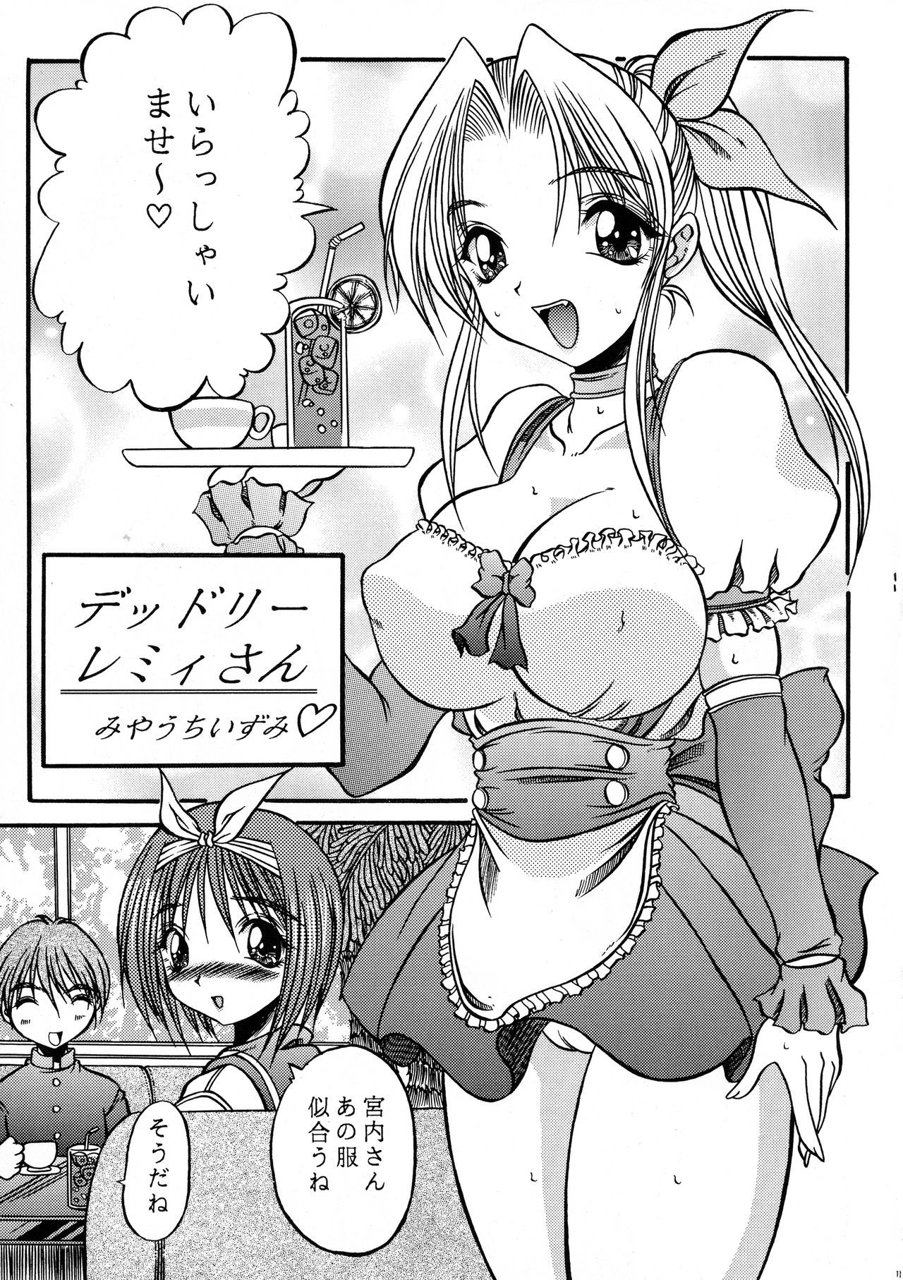 ピア