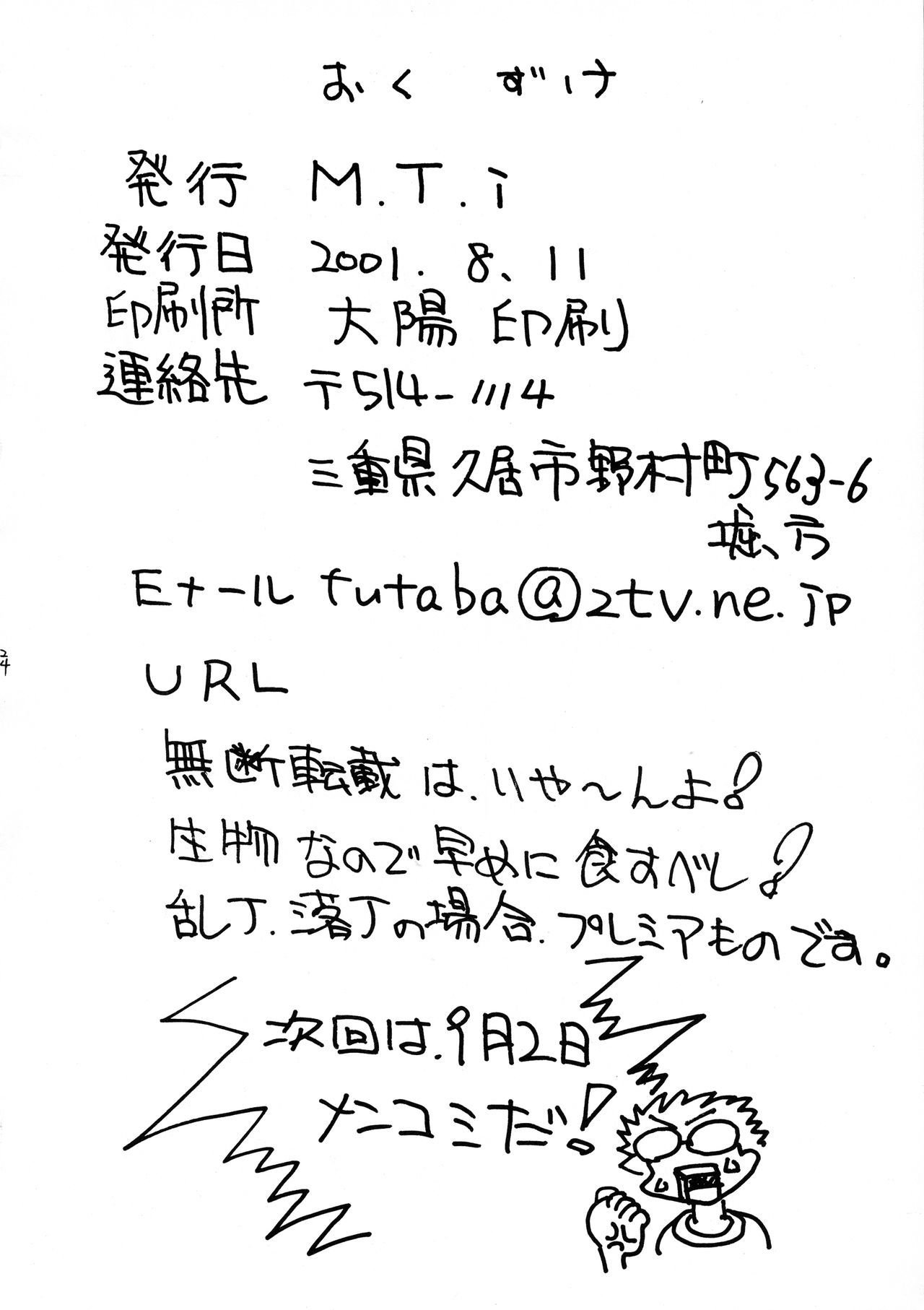 ピア