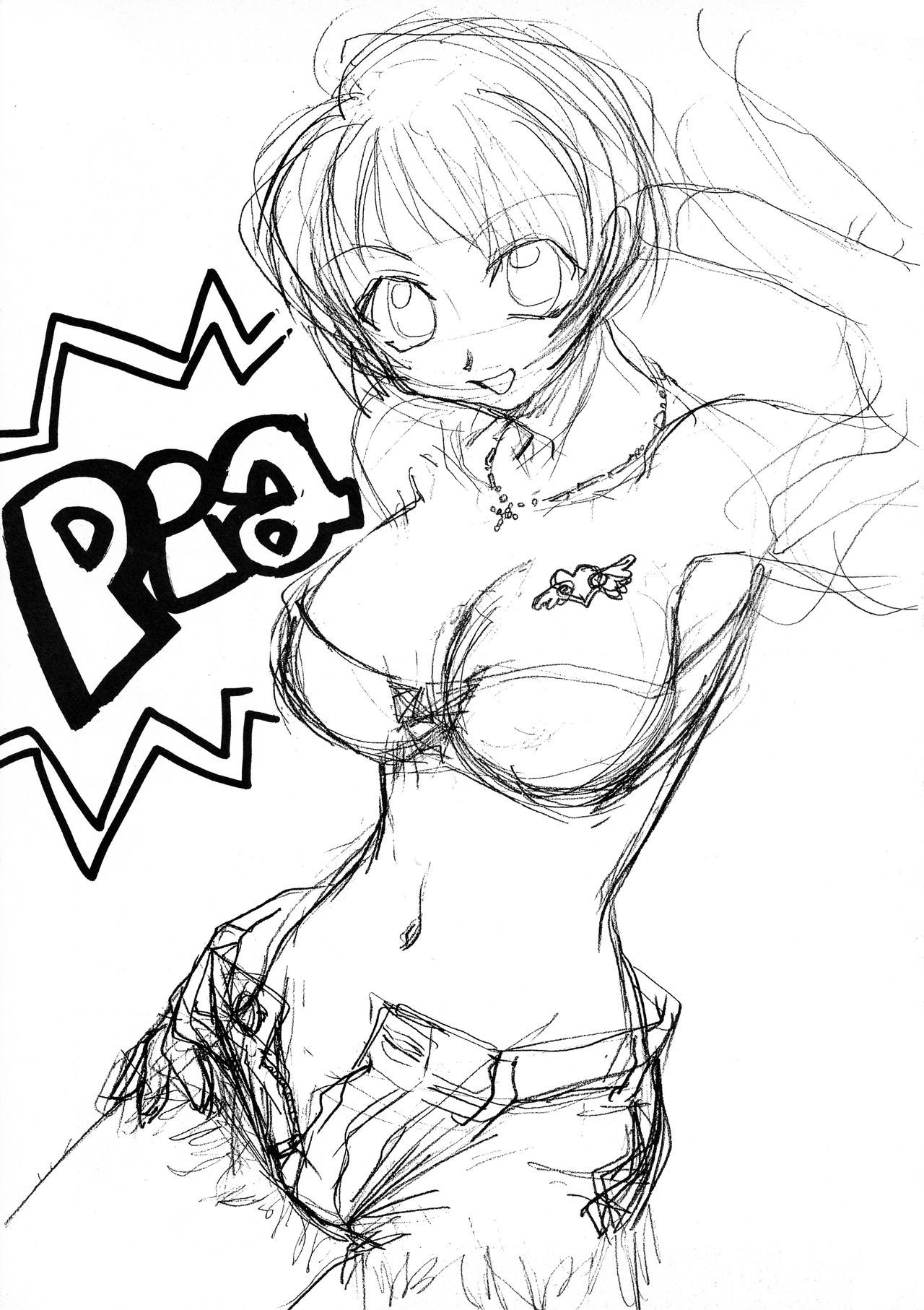 ピア