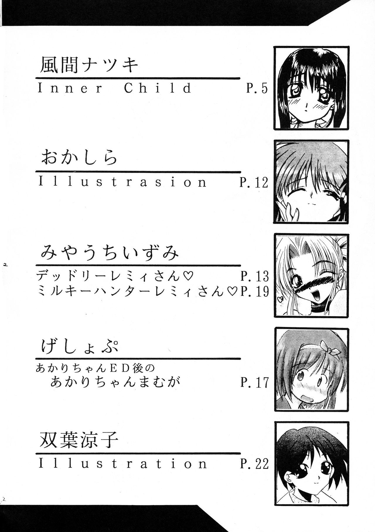 ピア