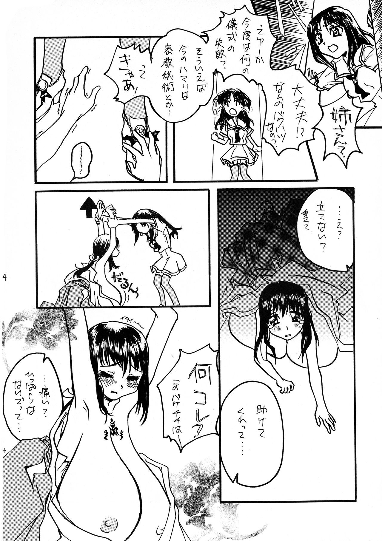 ピア