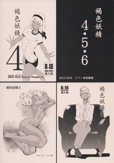 褐色妖精456 褐色妖精456