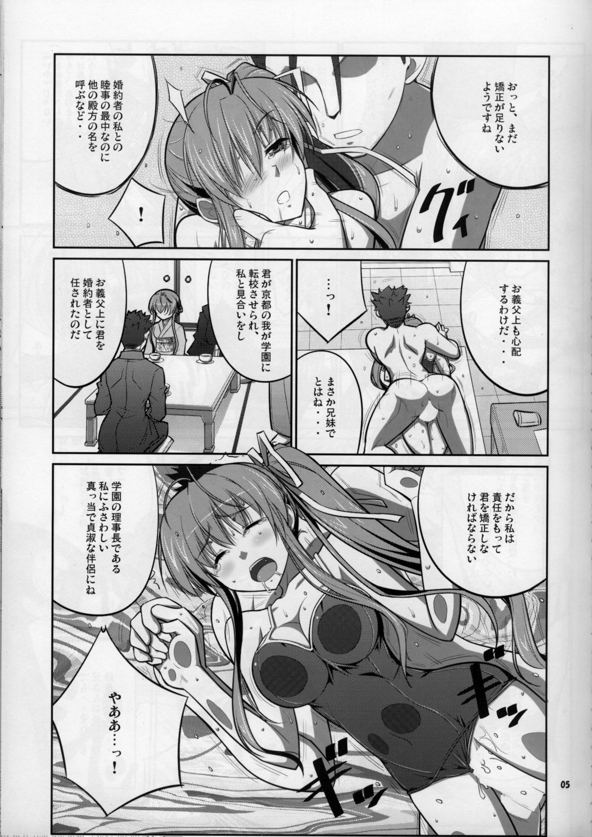 彼女は夜に咲く