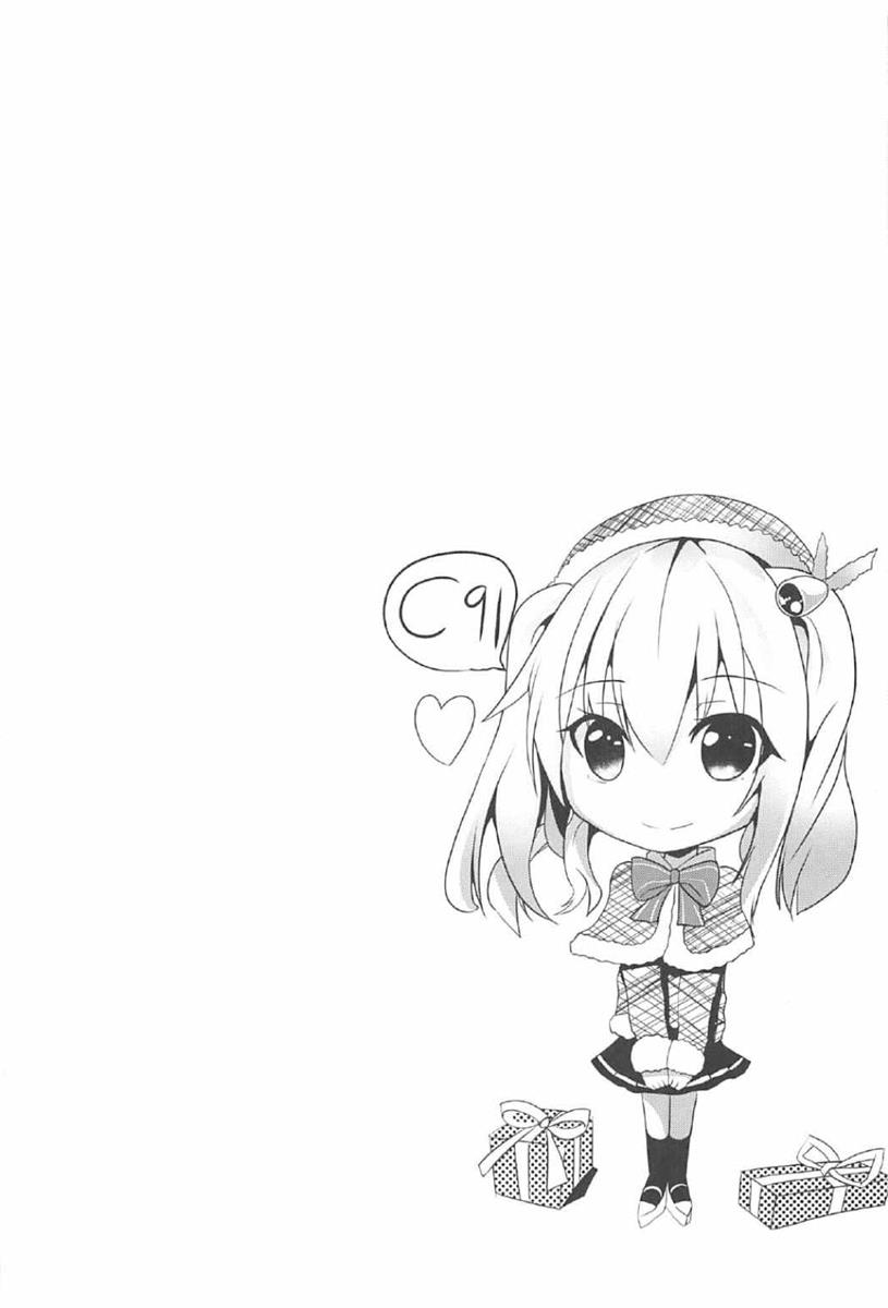 くっつきぼし-あぶない温泉-| -危険な温泉-{ひきこもりほんやくフィート花火}