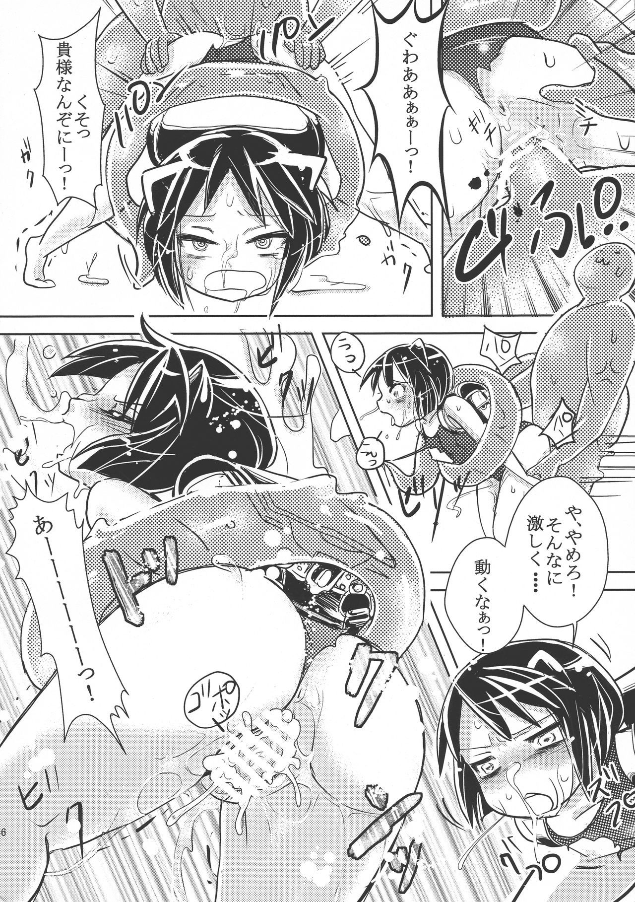 制服青福デキルかな？